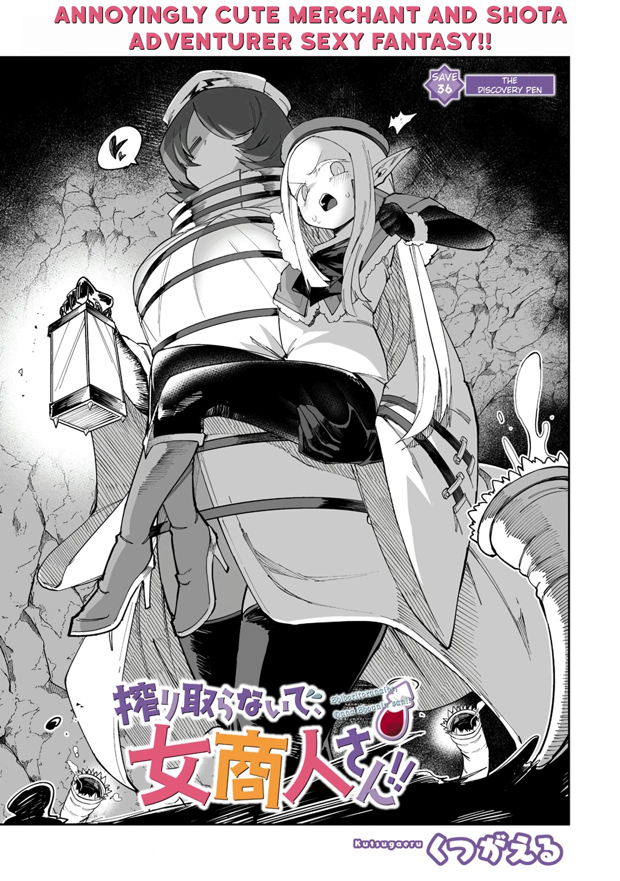 Shiboritoranaide, Onna Shounin-san Chapter 36.1 page 3 - Chapter 36.1: Discovery Pen