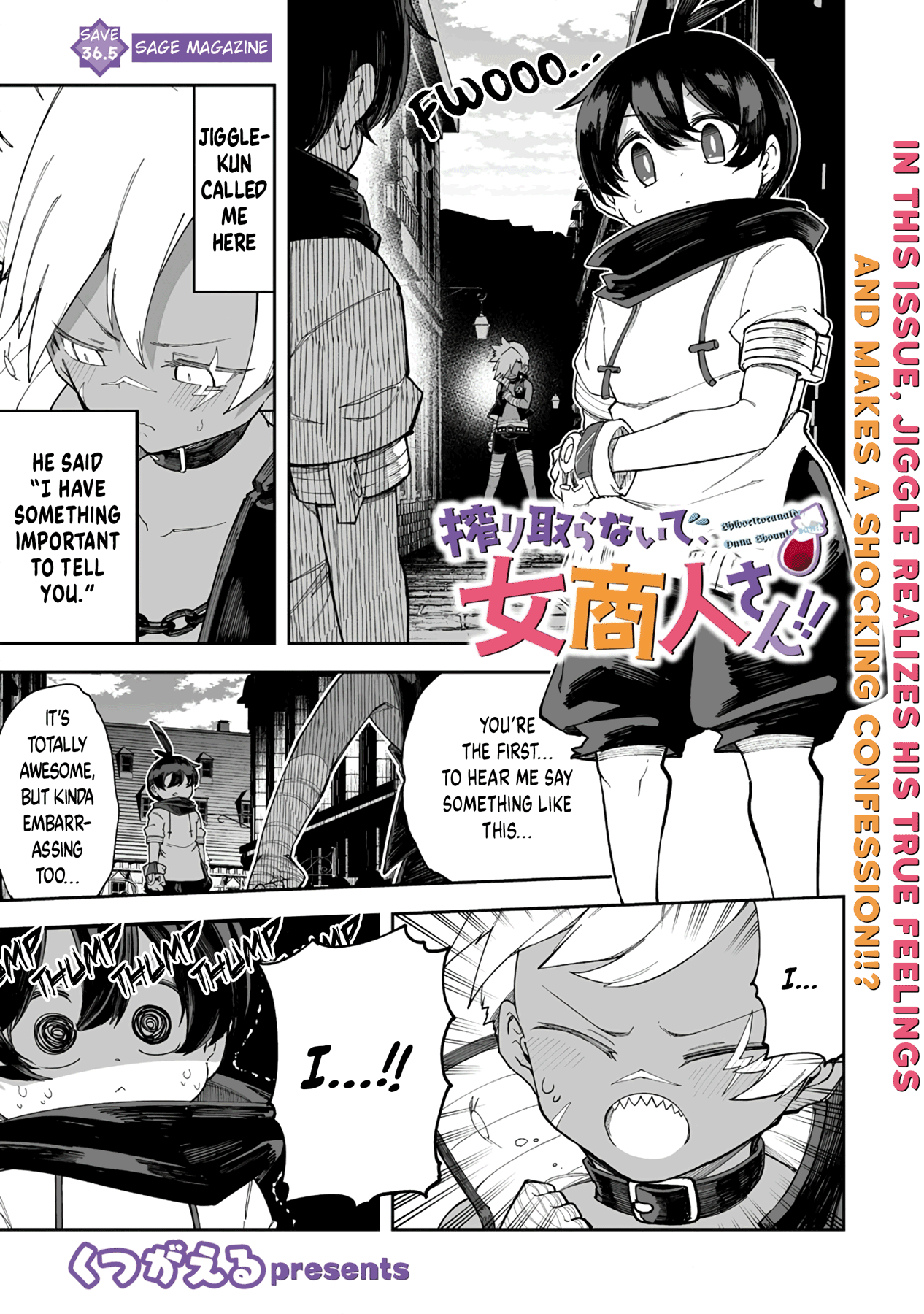 Shiboritoranaide, Onna Shounin-san Chapter 36.5 page 1 - Chapter 36.5: Sage Magazine