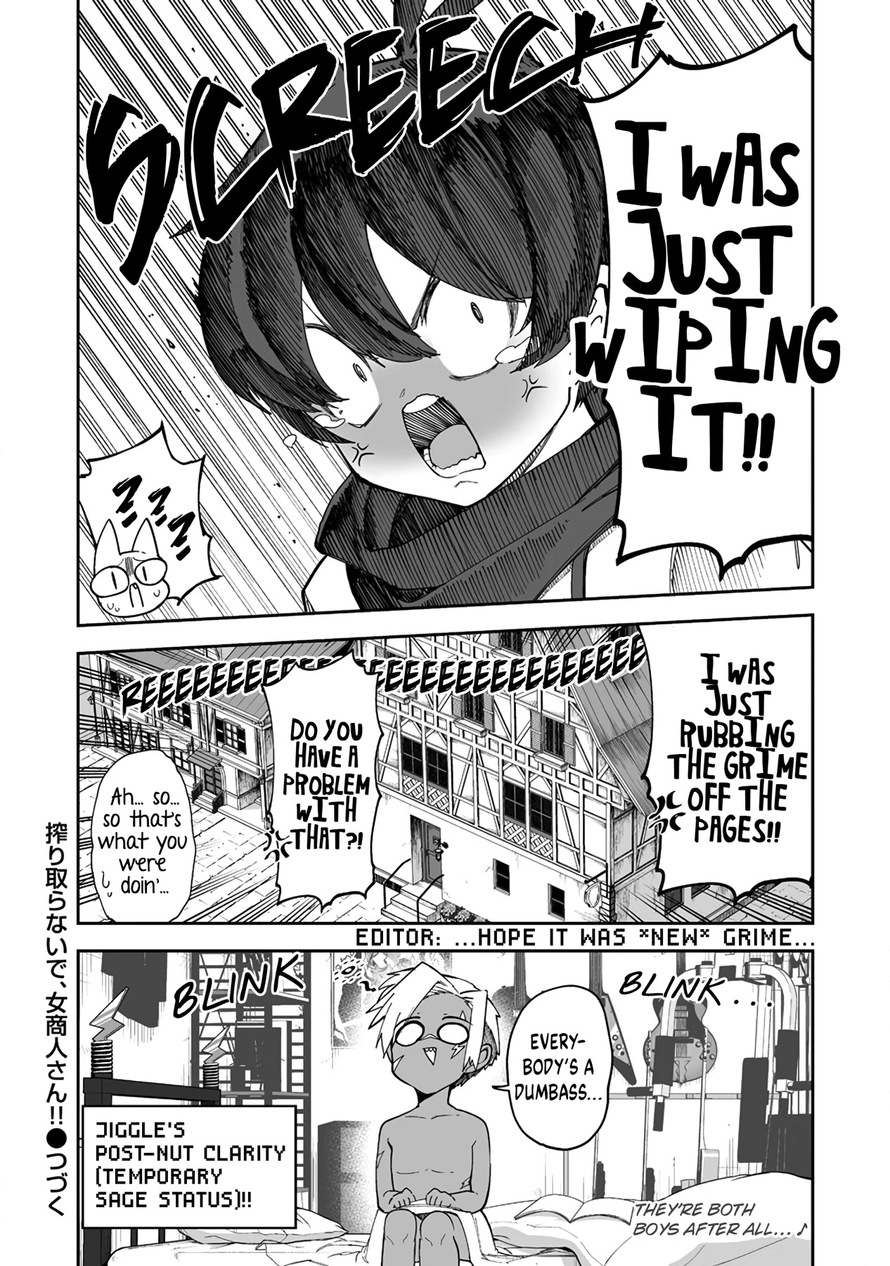 Shiboritoranaide, Onna Shounin-san Chapter 36.5 page 7 - Chapter 36.5: Sage Magazine
