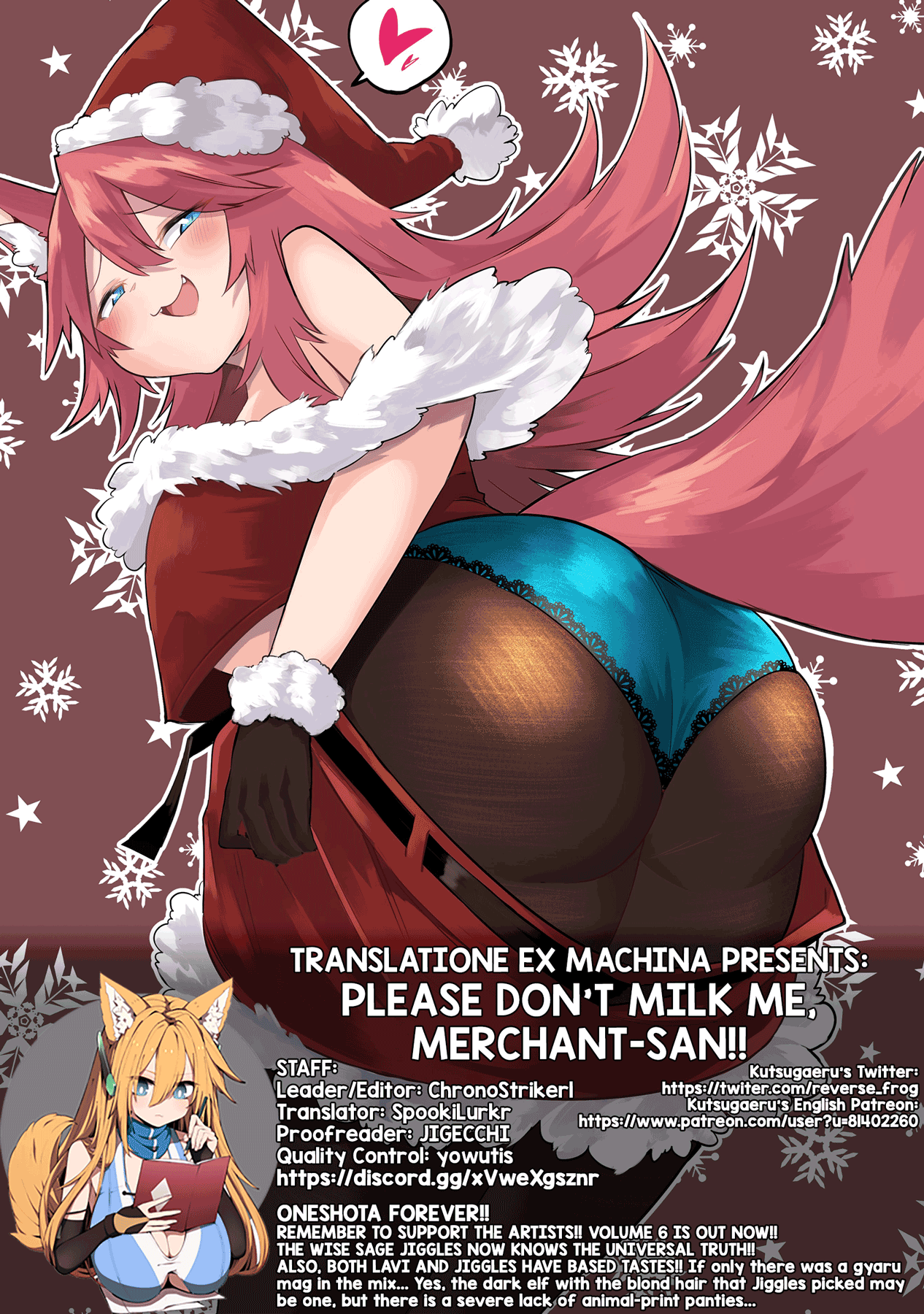 Shiboritoranaide, Onna Shounin-san Chapter 36.5 page 8 - Chapter 36.5: Sage Magazine