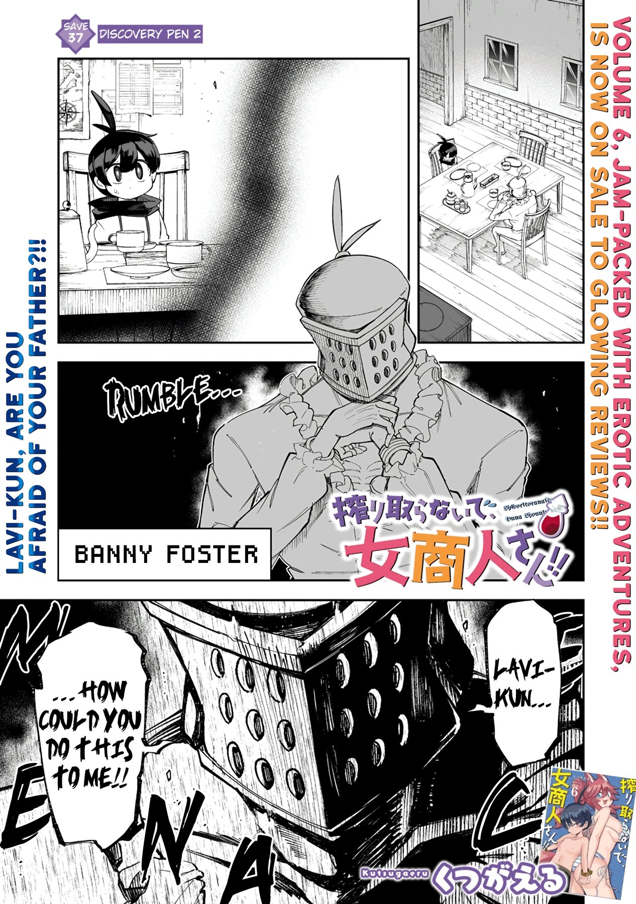 Shiboritoranaide, Onna Shounin-san Chapter 37.1 page 1 - Chapter 37.1: Discovery Pen 2 Part 1