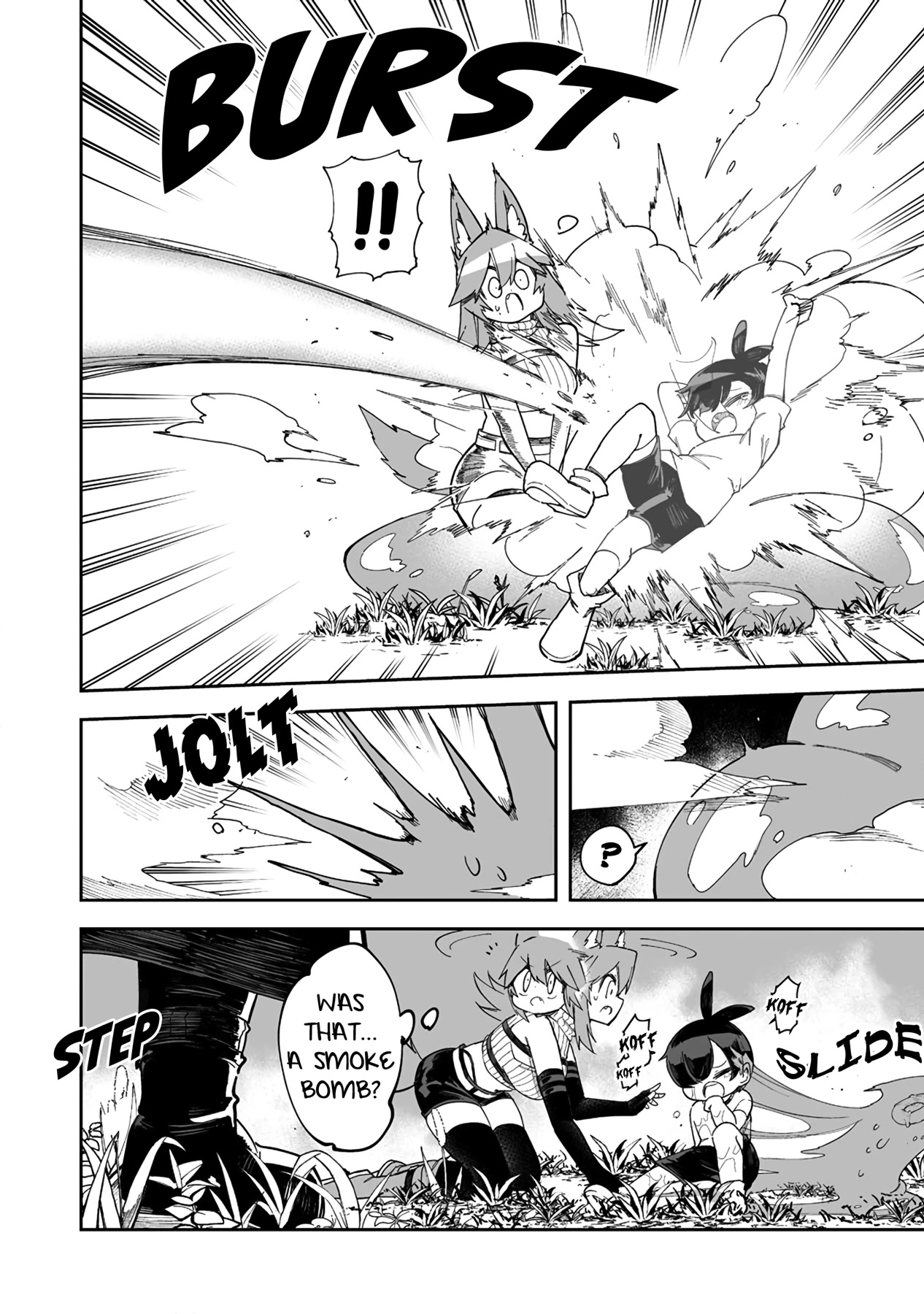 Shiboritoranaide, Onna Shounin-san Chapter 37.2 page 14 - Chapter 37.2: Discovery Pen 2 Part 2