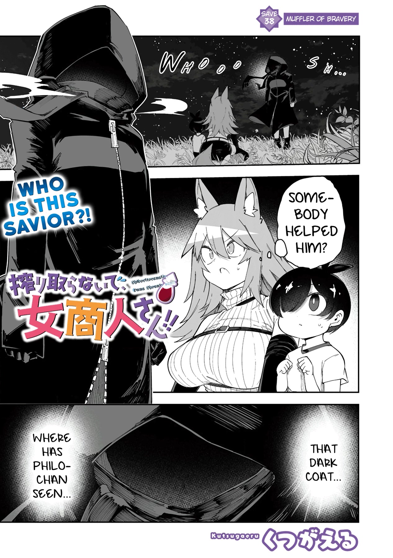 Shiboritoranaide, Onna Shounin-san Chapter 38.1 page 1 - Chapter 38.1: Muffler of Bravery Part 1