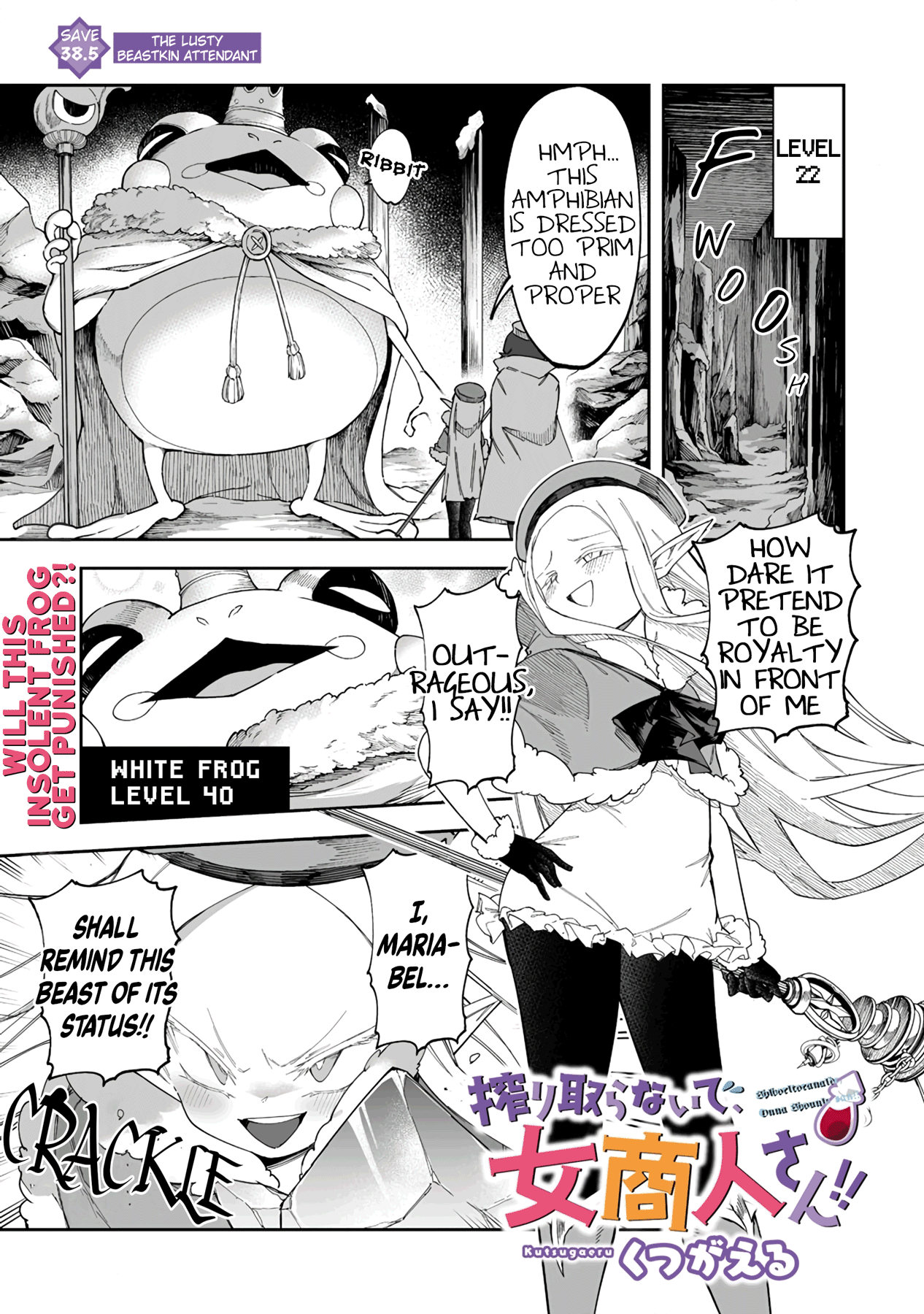Shiboritoranaide, Onna Shounin-san Chapter 38.5 page 1 - Chapter 38.5: The Lusty Beastkin Attendant