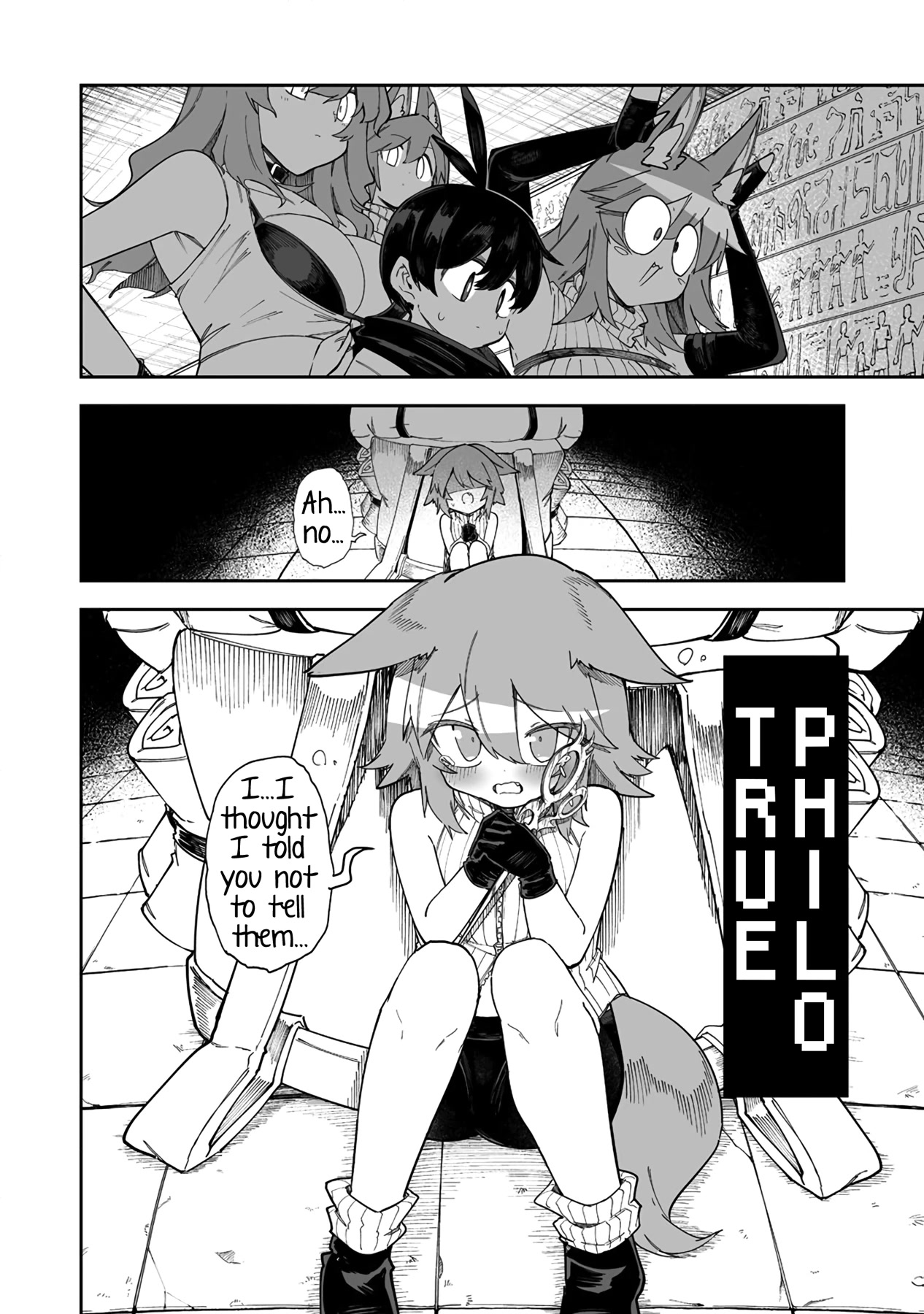 Shiboritoranaide, Onna Shounin-san Chapter 39.2 page 12 - Chapter 39.2: Universal Scissors Part 2
