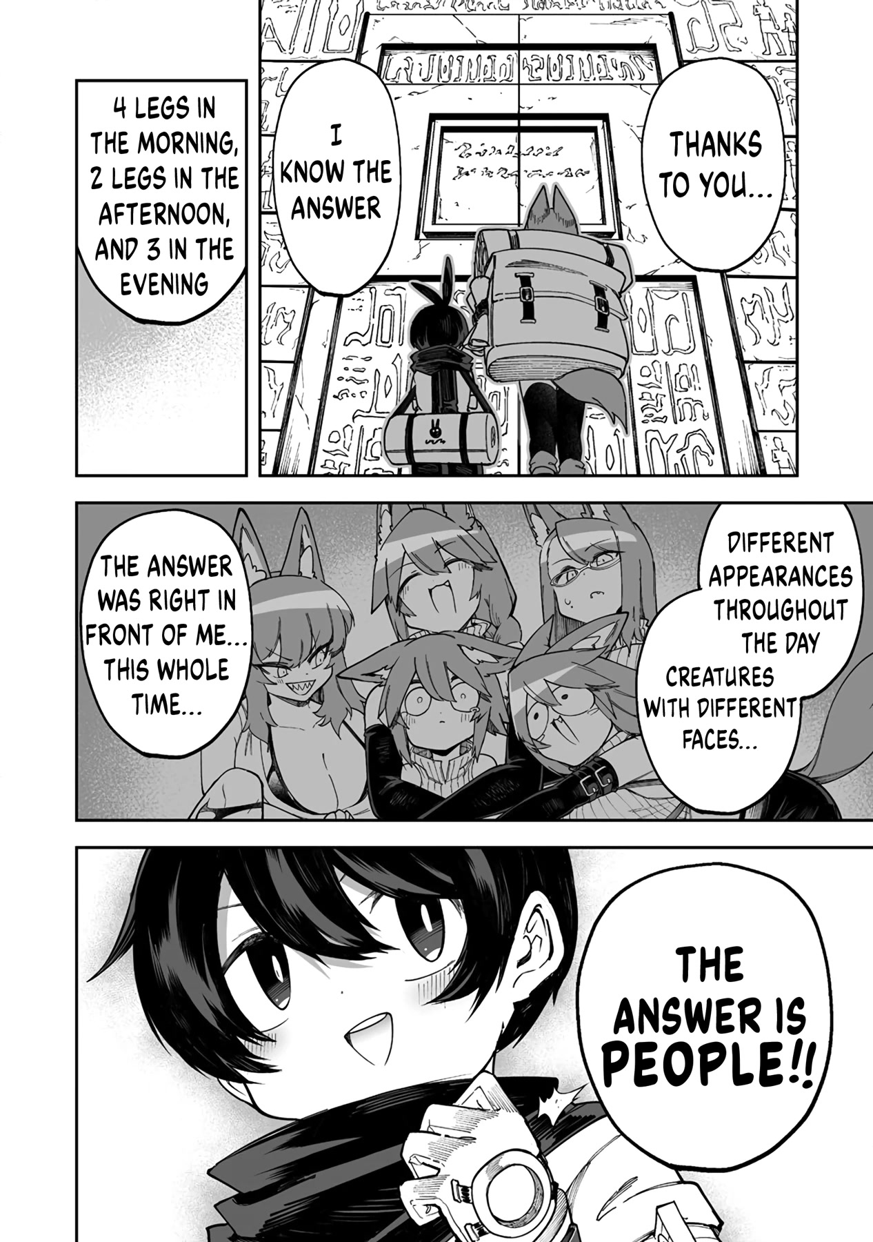 Shiboritoranaide, Onna Shounin-san Chapter 39.2 page 19 - Chapter 39.2: Universal Scissors Part 2