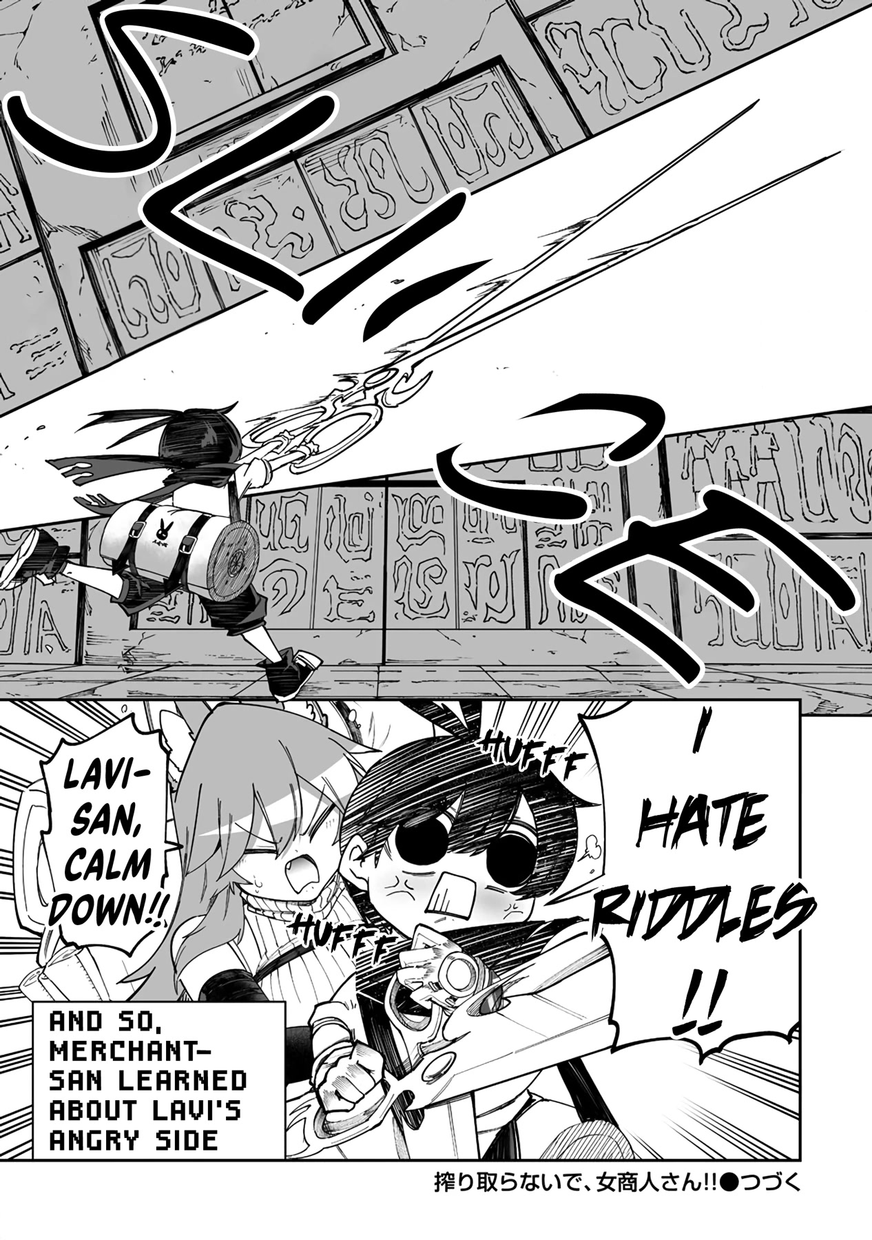 Shiboritoranaide, Onna Shounin-san Chapter 39.2 page 21 - Chapter 39.2: Universal Scissors Part 2