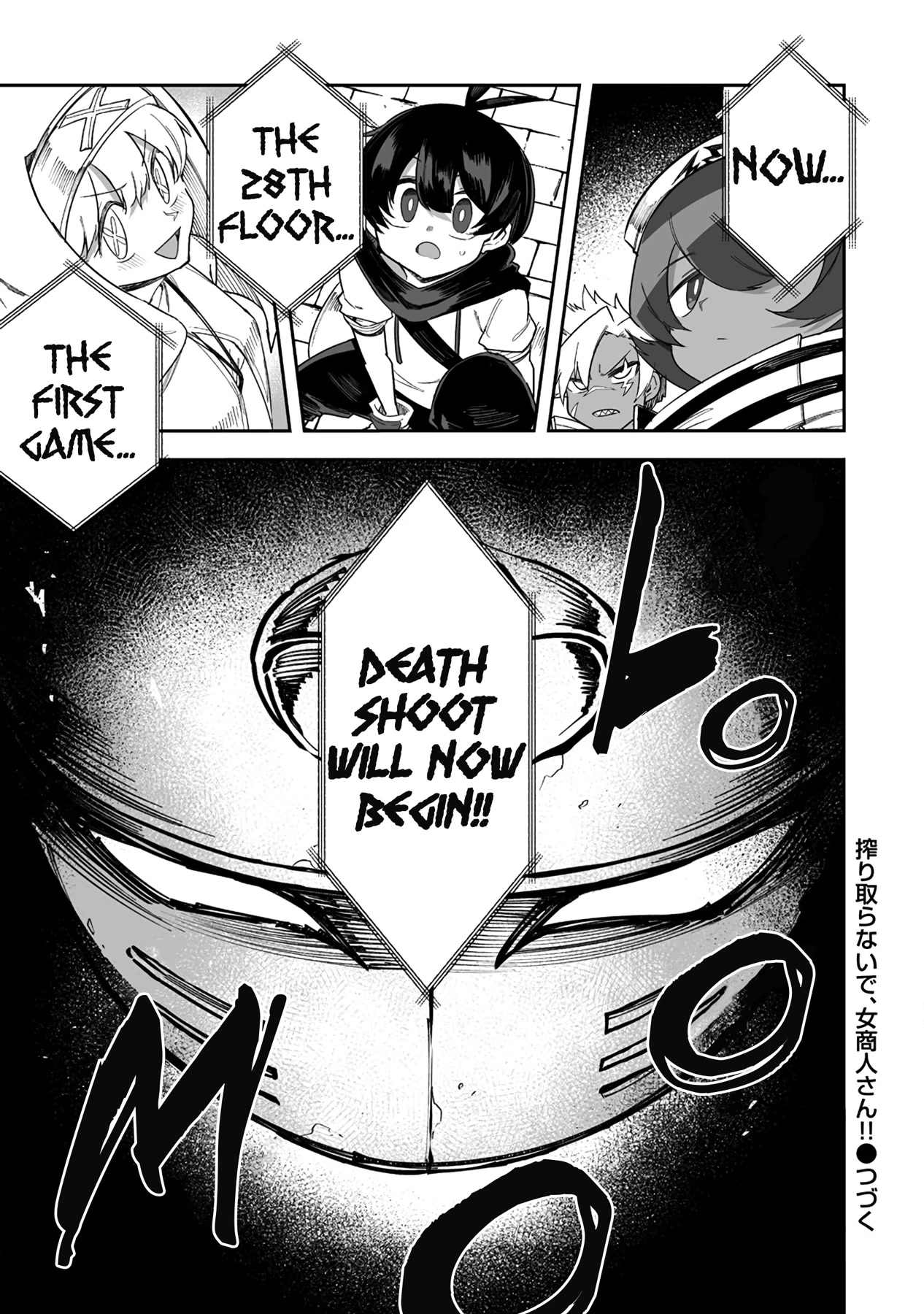 Shiboritoranaide, Onna Shounin-san Chapter 40.2 page 13 - Chapter 40.2: Trial Room Part 2