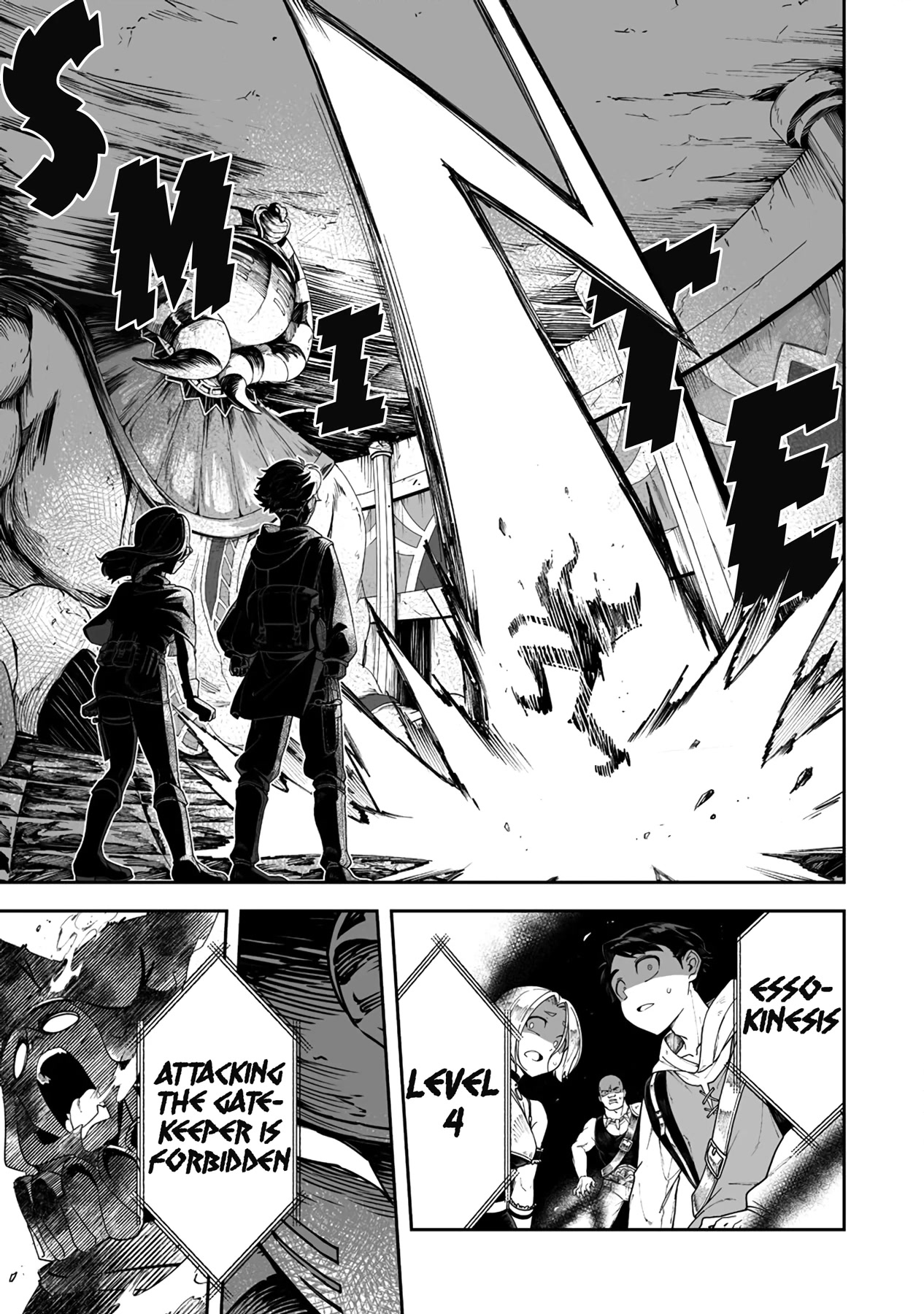 Shiboritoranaide, Onna Shounin-san Chapter 40.2 page 7 - Chapter 40.2: Trial Room Part 2