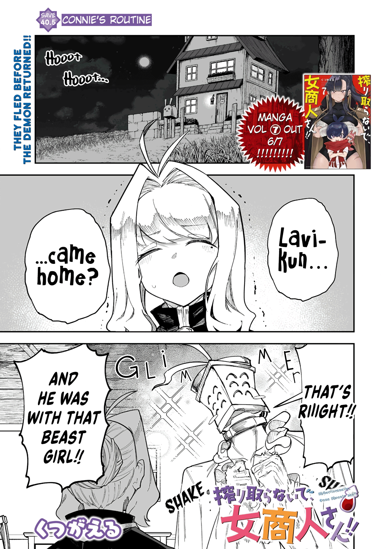 Shiboritoranaide, Onna Shounin-san Chapter 40.5 page 1 - Chapter 40.5: Connie’s Routine