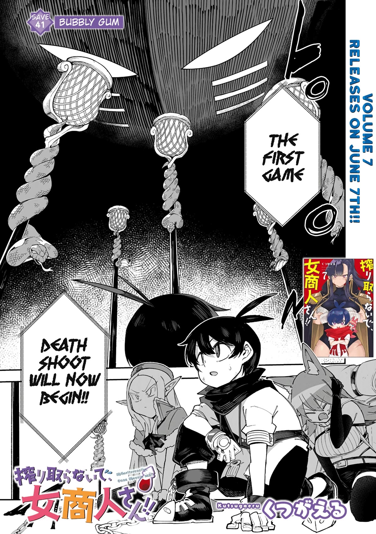 Shiboritoranaide, Onna Shounin-san Chapter 41.1 page 1 - Chapter 41.1: Bubbly Gum Part 1