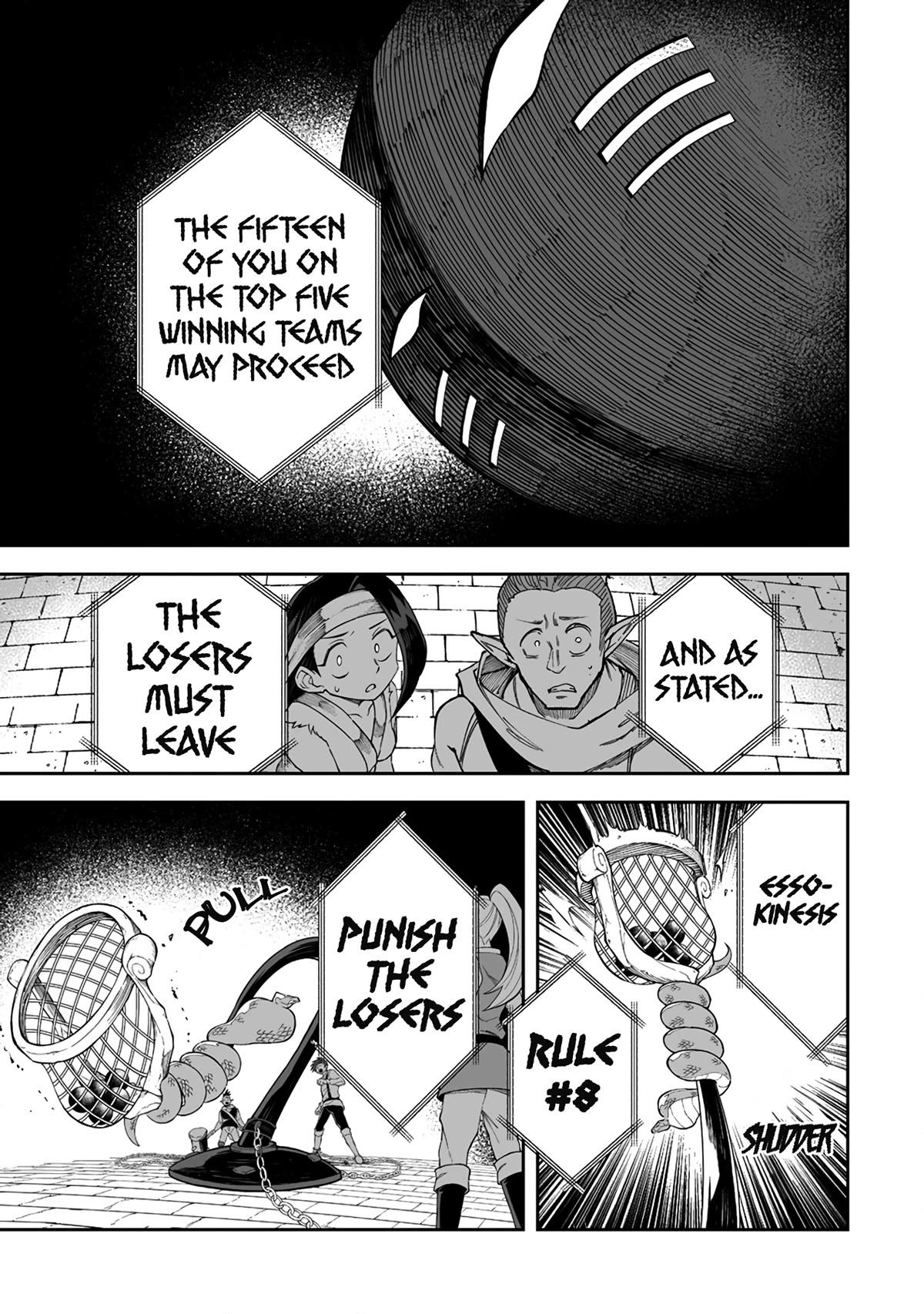 Shiboritoranaide, Onna Shounin-san Chapter 41.2 page 18 - Chapter 41.2: Bubbly Gum Part 2