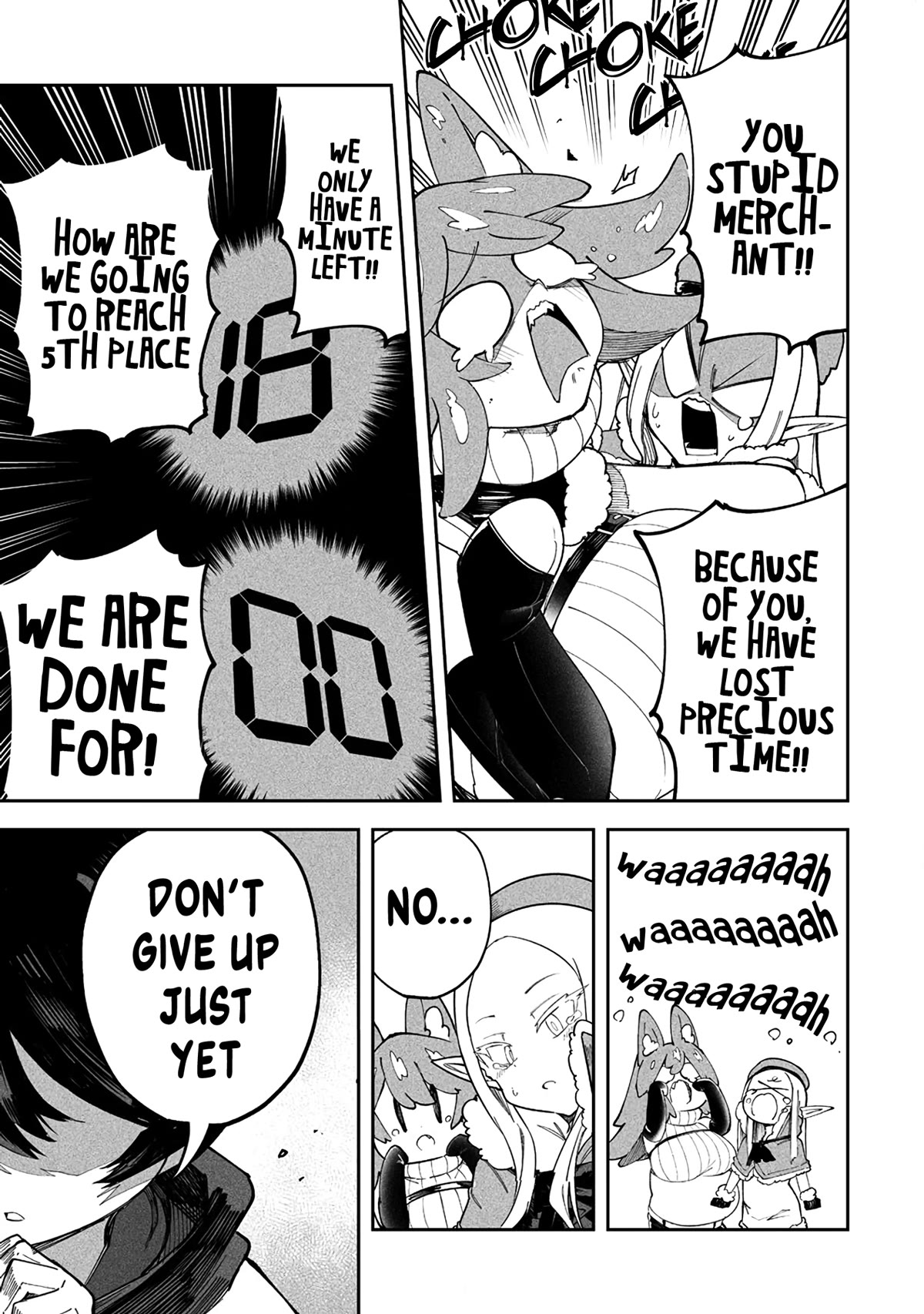Shiboritoranaide, Onna Shounin-san Chapter 41.2 page 6 - Chapter 41.2: Bubbly Gum Part 2