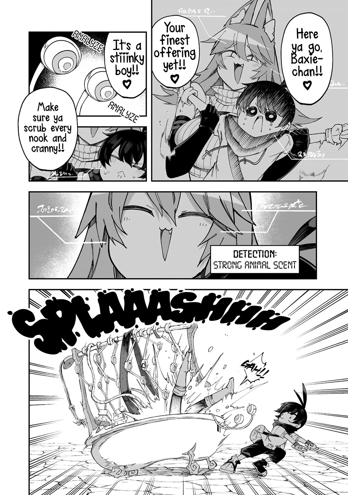 Shiboritoranaide, Onna Shounin-san Chapter 41.5 page 4 - Chapter 41.5: Baxtub