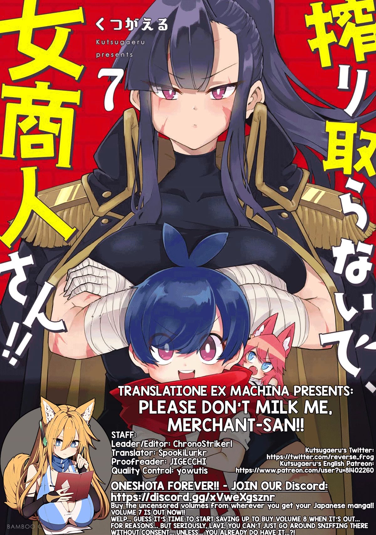Shiboritoranaide, Onna Shounin-san Chapter 41.5 page 9 - Chapter 41.5: Baxtub