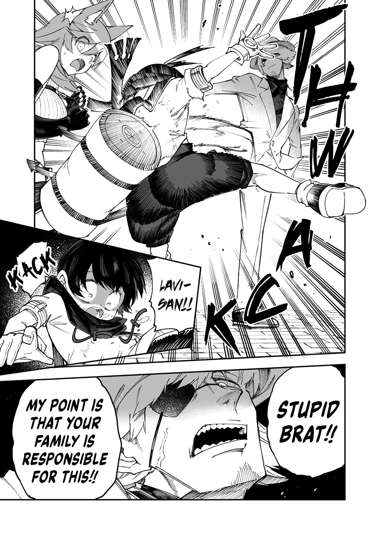 Shiboritoranaide, Onna Shounin-san Chapter 42.1 page 7 - Chapter 42.1: Trial Room 2 Part 1