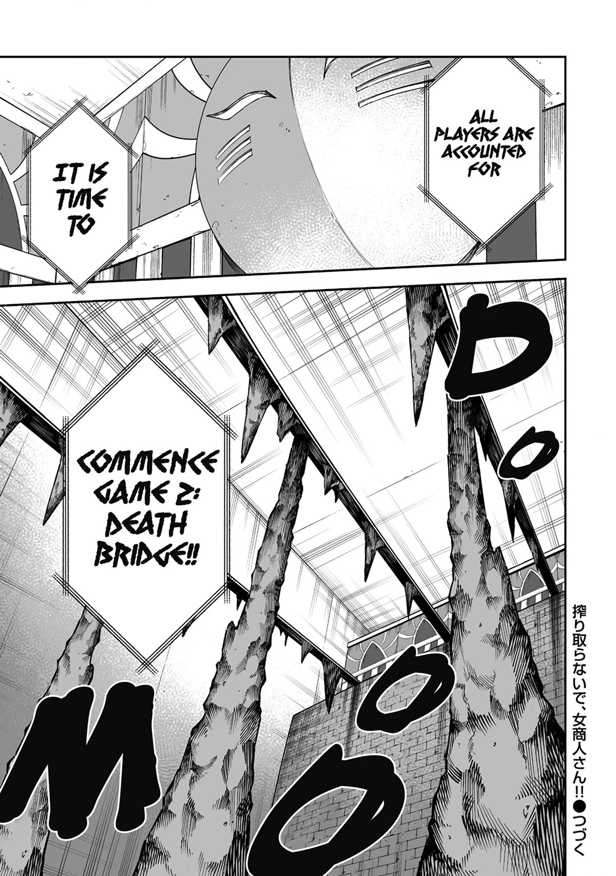 Shiboritoranaide, Onna Shounin-san Chapter 42.2 page 15 - Chapter 42.2: Trial Room 2 Part 2