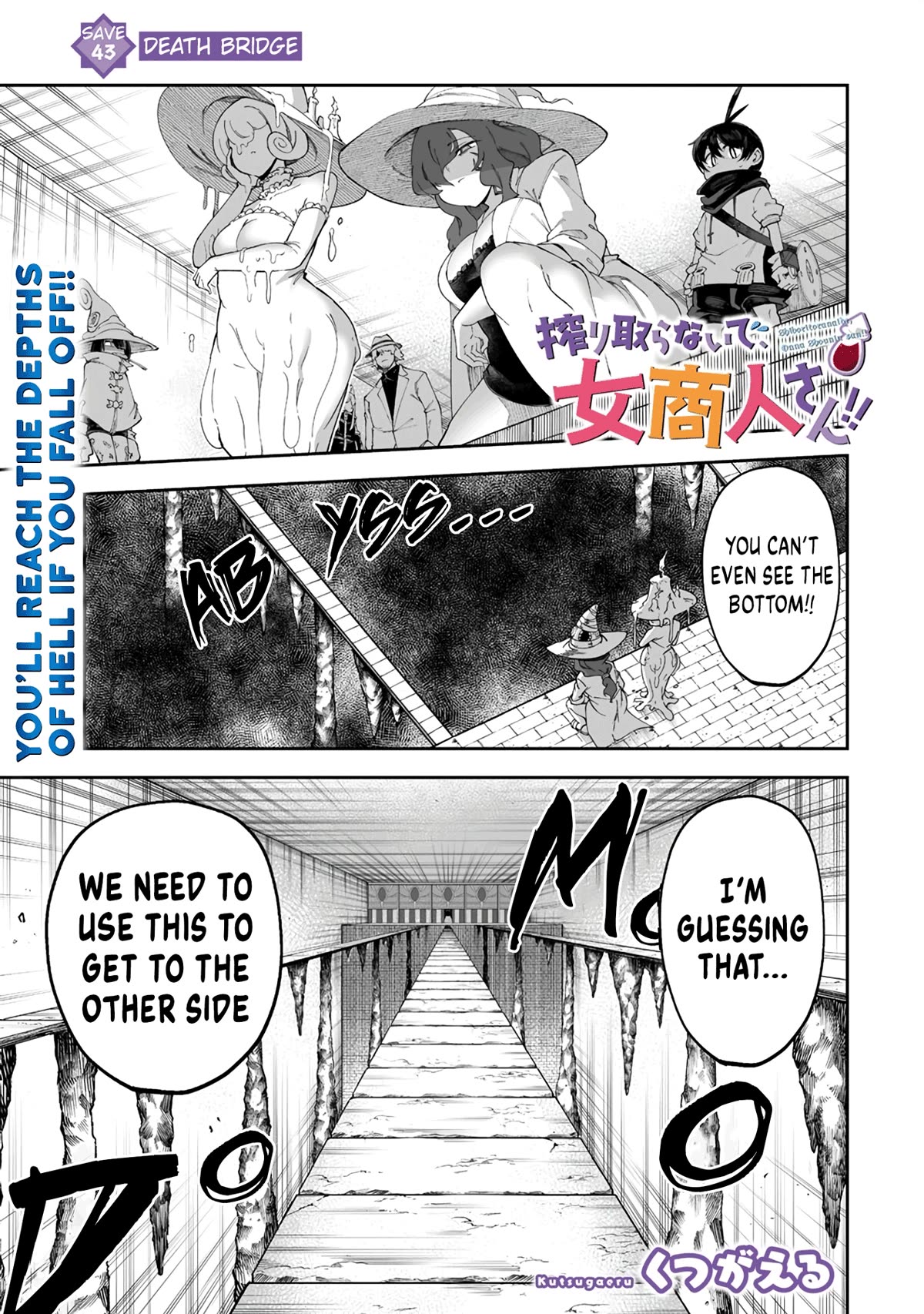 Shiboritoranaide, Onna Shounin-san Chapter 43.1 page 1 - Chapter 43.1: Death Bridge Part 1