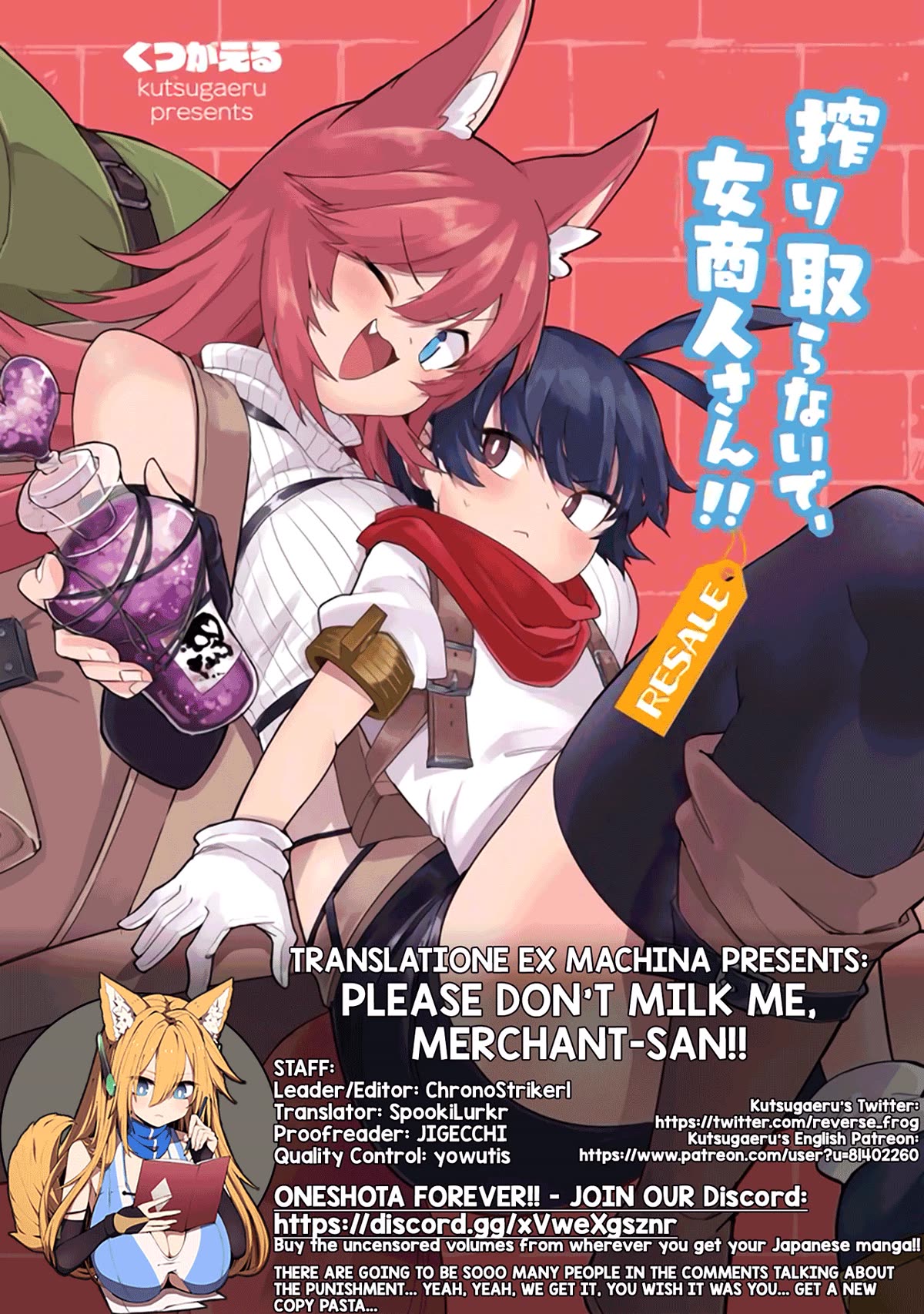 Shiboritoranaide, Onna Shounin-san Chapter 43.1 page 15 - Chapter 43.1: Death Bridge Part 1