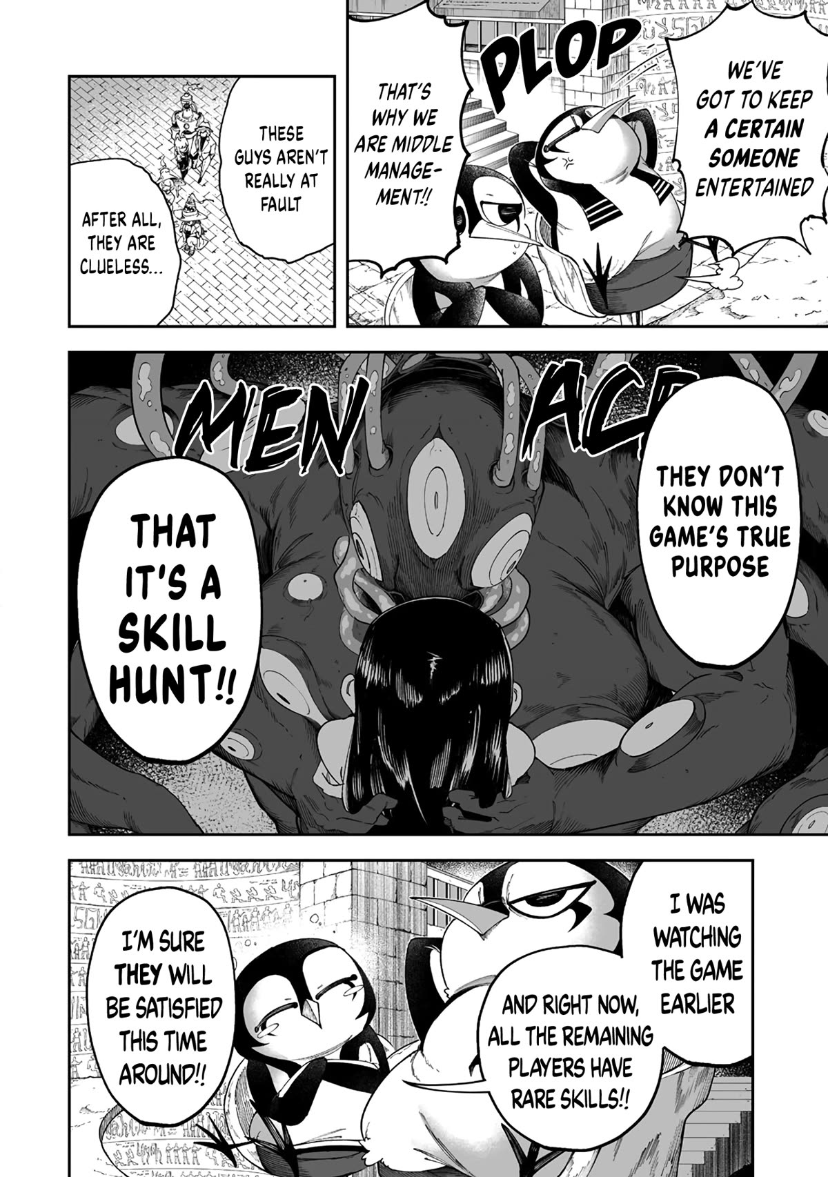 Shiboritoranaide, Onna Shounin-san Chapter 43.1 page 8 - Chapter 43.1: Death Bridge Part 1