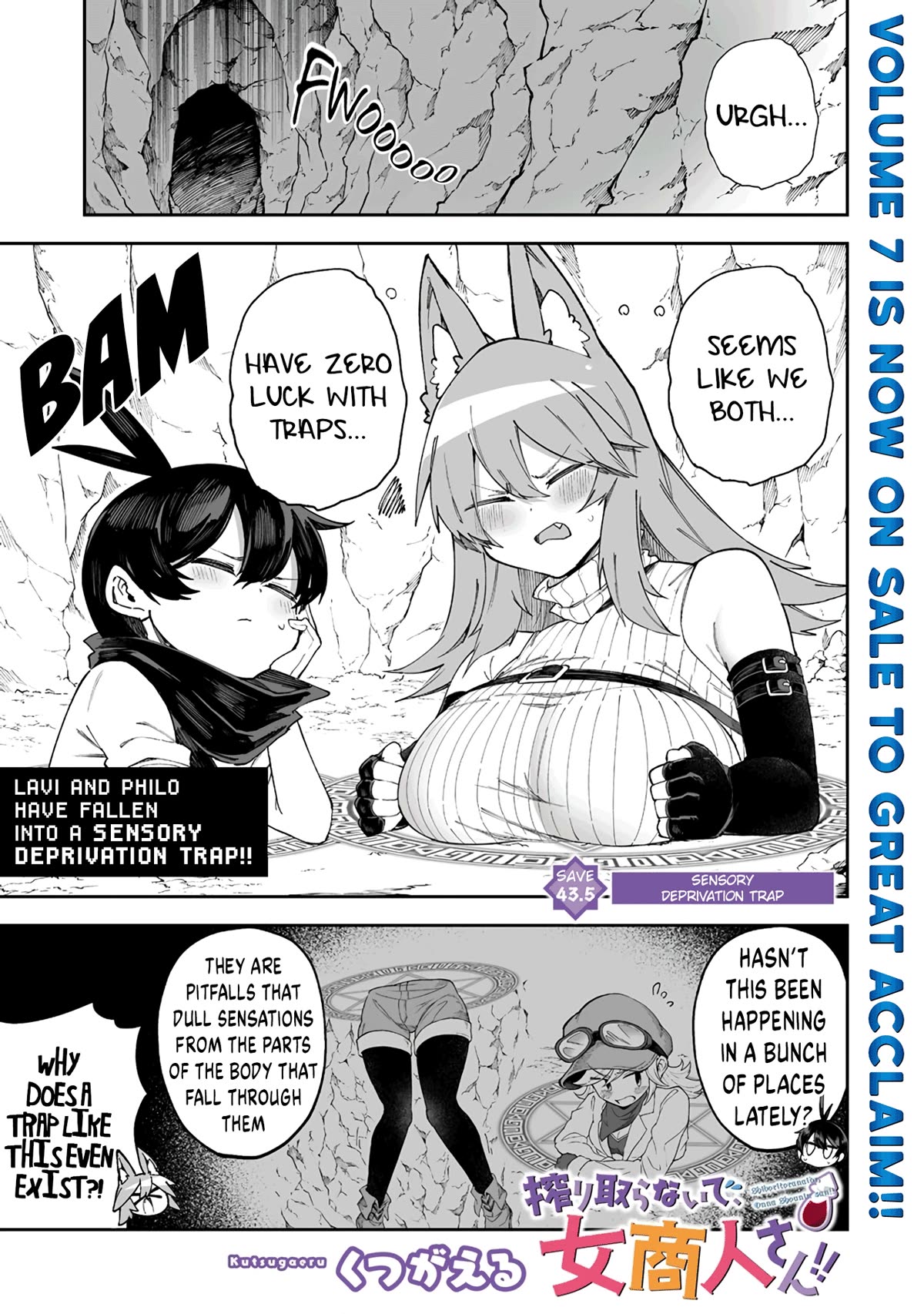 Shiboritoranaide, Onna Shounin-san Chapter 43.5 page 1 - Chapter 43.5: Sensory Deprivation Trap