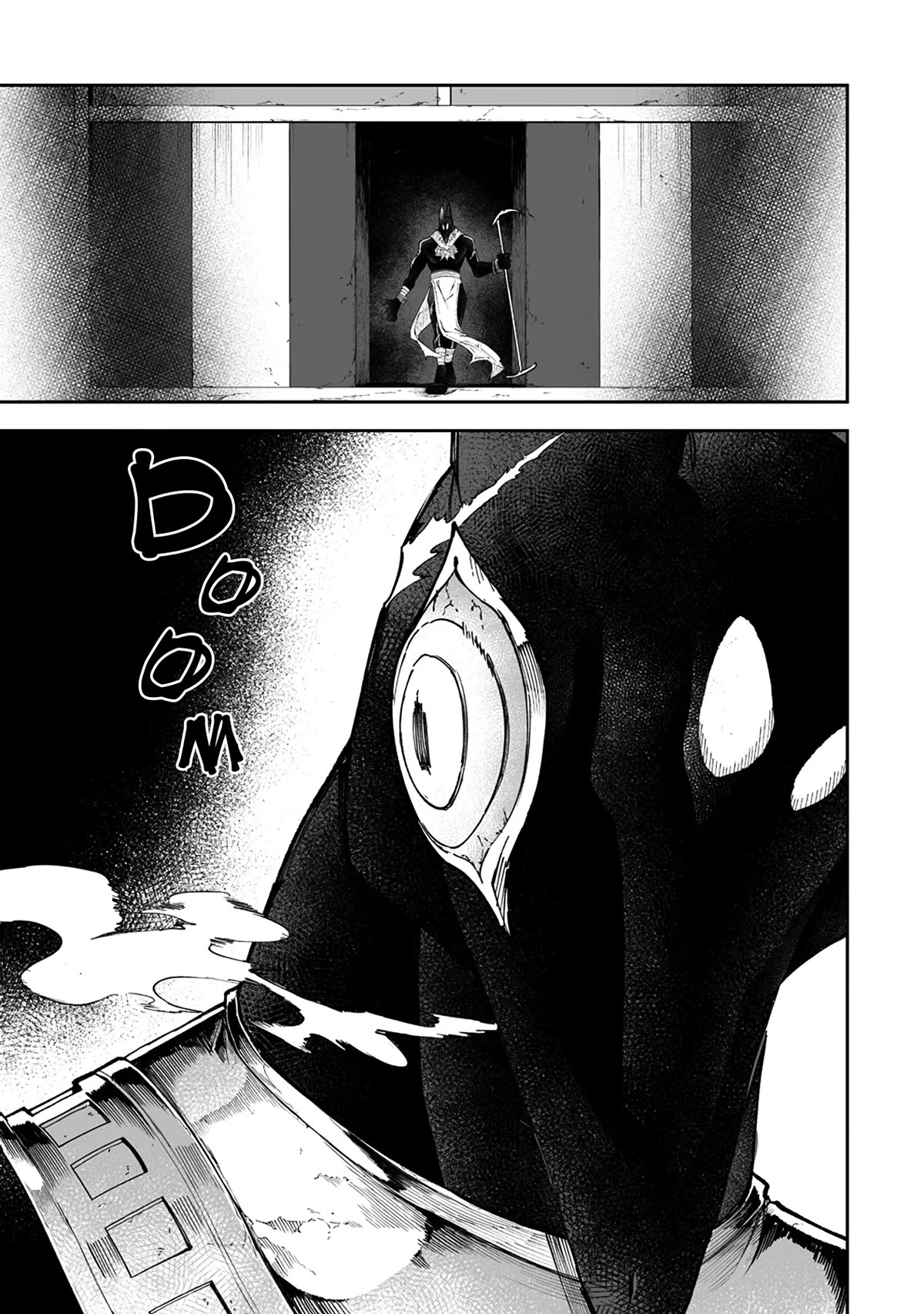 Shiboritoranaide, Onna Shounin-san Chapter 44.2 page 11 - Chapter 44.2: Erotic Bridge Part 2