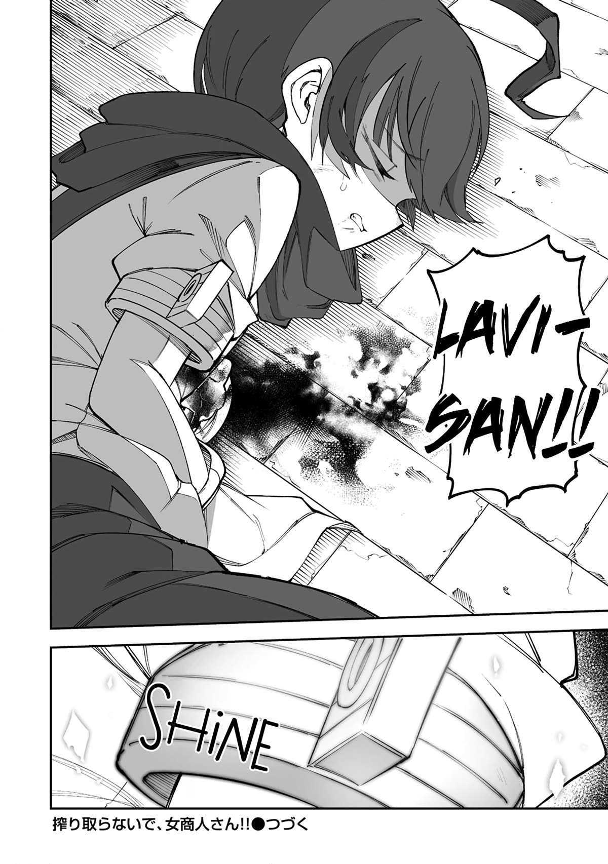 Shiboritoranaide, Onna Shounin-san Chapter 44.2 page 20 - Chapter 44.2: Erotic Bridge Part 2