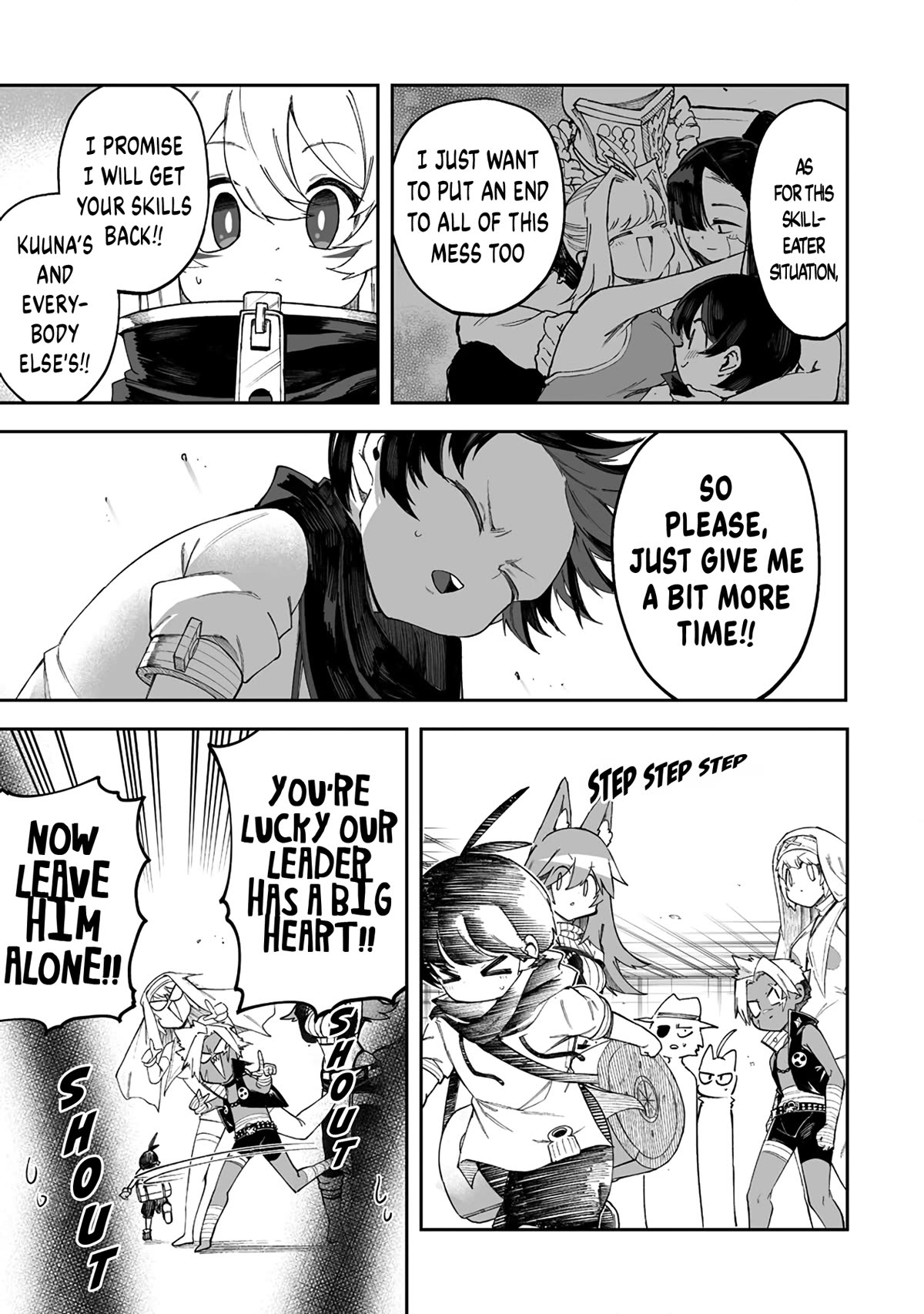 Shiboritoranaide, Onna Shounin-san Chapter 44.2 page 7 - Chapter 44.2: Erotic Bridge Part 2