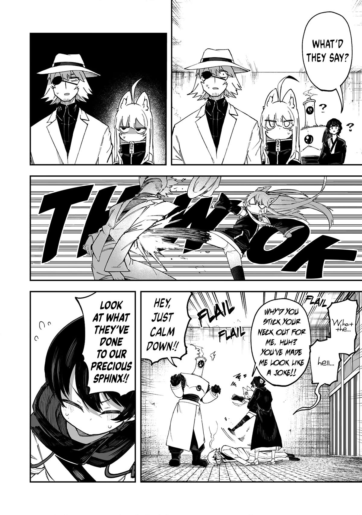 Shiboritoranaide, Onna Shounin-san Chapter 44.2 page 8 - Chapter 44.2: Erotic Bridge Part 2