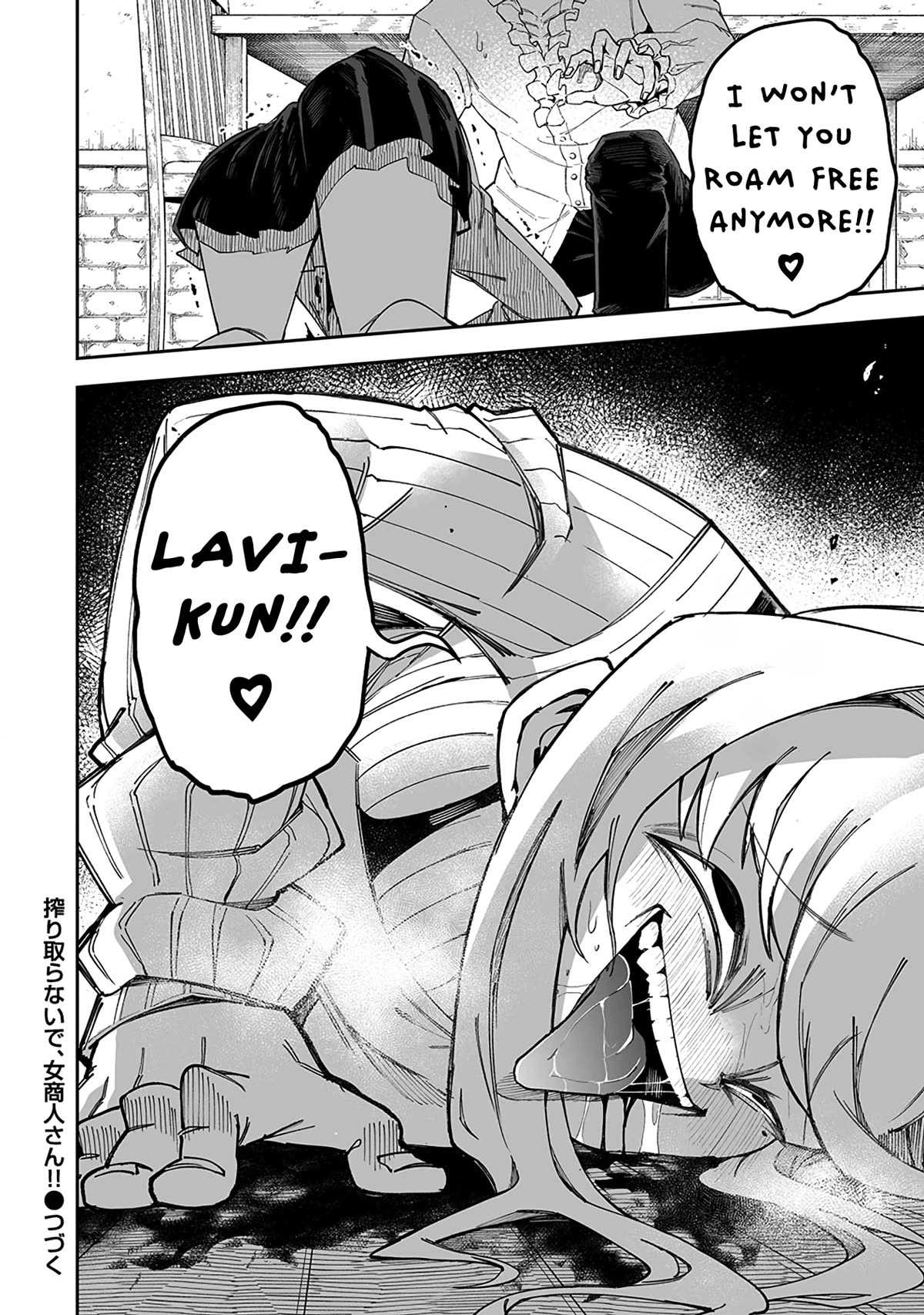 Shiboritoranaide, Onna Shounin-san Chapter 45.2 page 18 - Chapter 45.2: Overprotective Bangles 2 Part 2