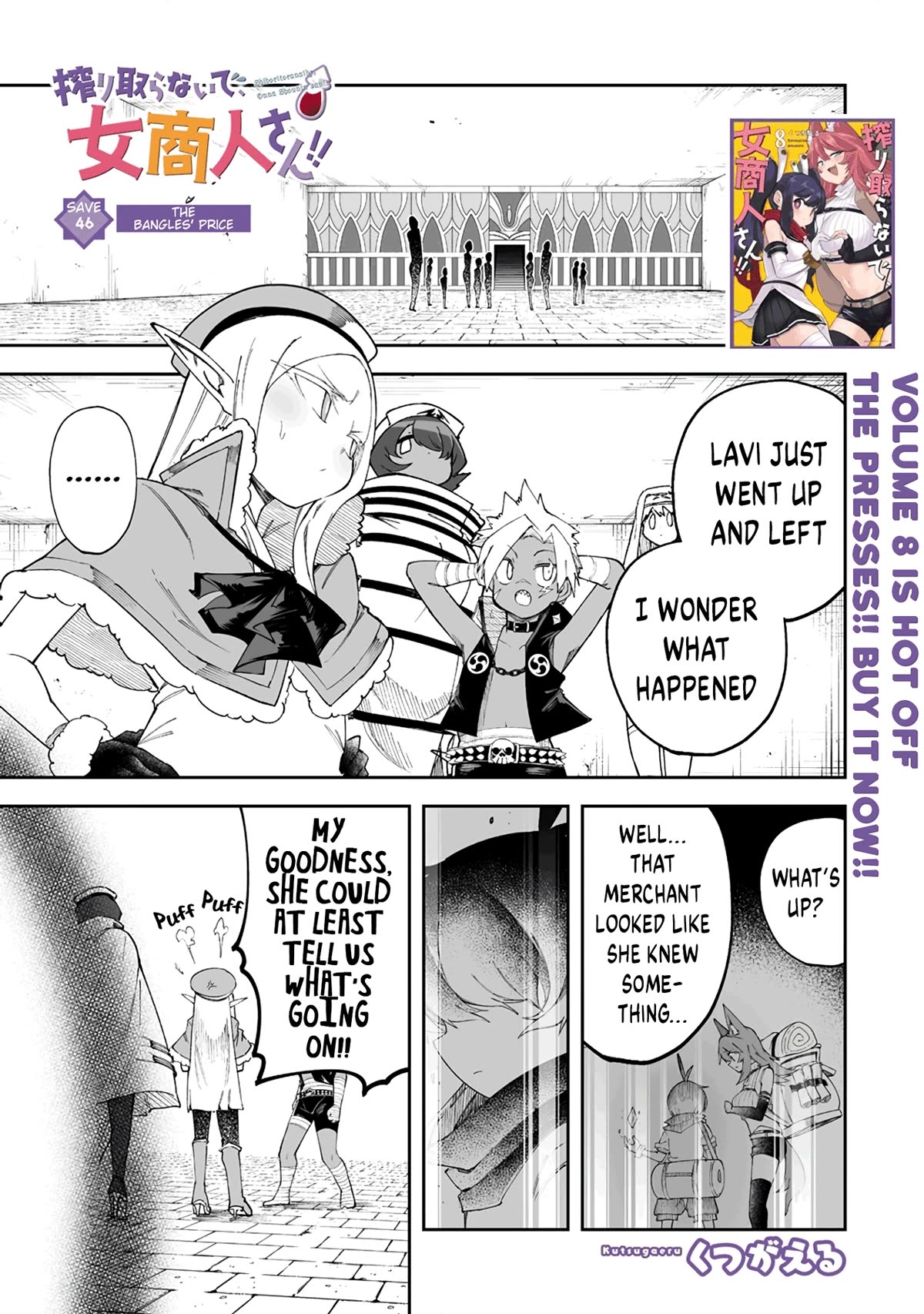 Shiboritoranaide, Onna Shounin-san Chapter 46.1 page 1 - Chapter 46.1: The Bangles' Cost Part 1