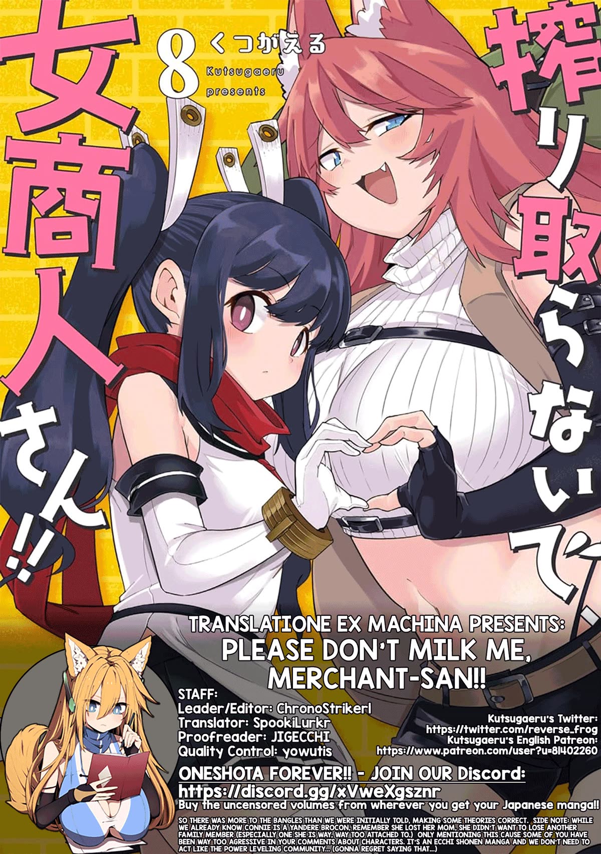 Shiboritoranaide, Onna Shounin-san Chapter 46.1 page 13 - Chapter 46.1: The Bangles' Cost Part 1
