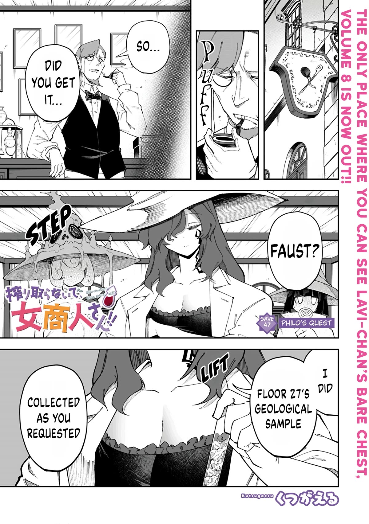 Shiboritoranaide, Onna Shounin-san Chapter 47.1 page 1 - Chapter 47.1: Philo's Quest Part 1