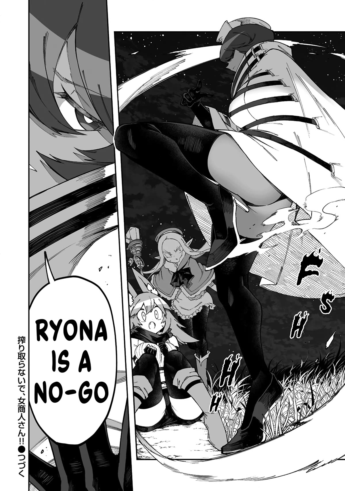 Shiboritoranaide, Onna Shounin-san Chapter 47.2 page 17 - Chapter 47.2: Philo's Quest Part 2