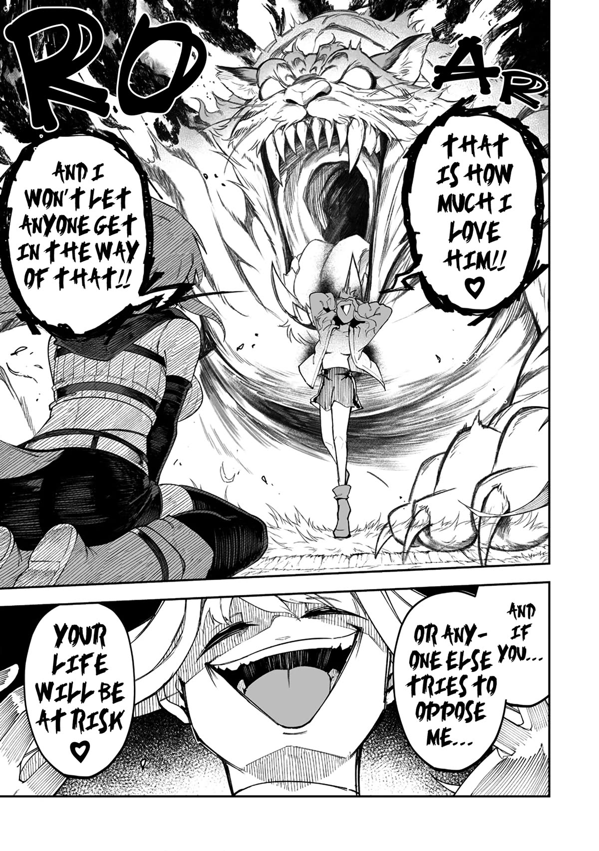Shiboritoranaide, Onna Shounin-san Chapter 47.2 page 7 - Chapter 47.2: Philo's Quest Part 2