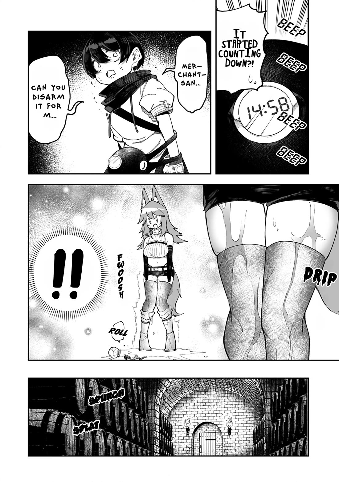 Shiboritoranaide, Onna Shounin-san Chapter 47.5 page 4 - Chapter 47.5: Focuscent