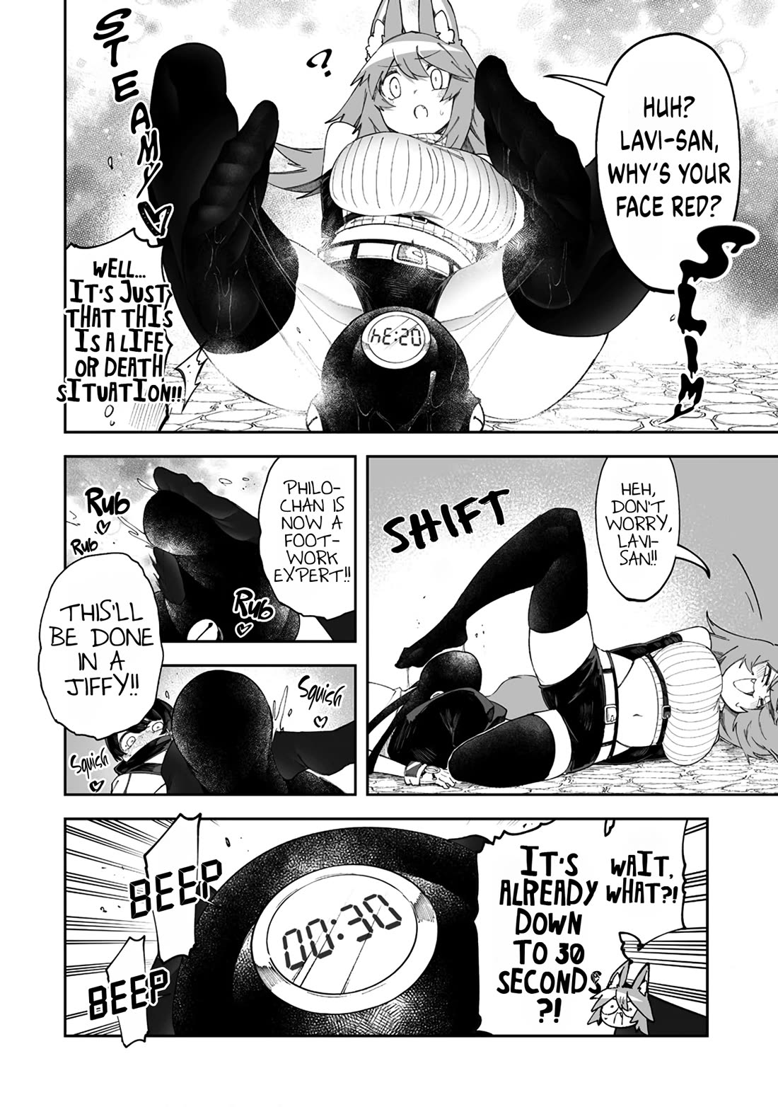 Shiboritoranaide, Onna Shounin-san Chapter 47.5 page 6 - Chapter 47.5: Focuscent