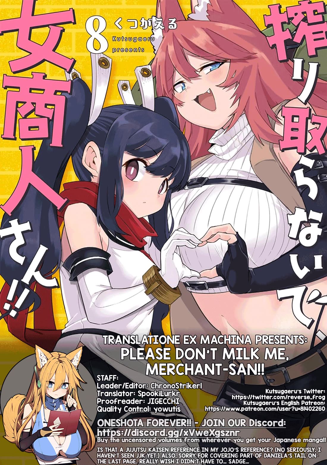 Shiboritoranaide, Onna Shounin-san Chapter 48.1 page 13 - Chapter 48.1: Daniela’s Quest Part 1
