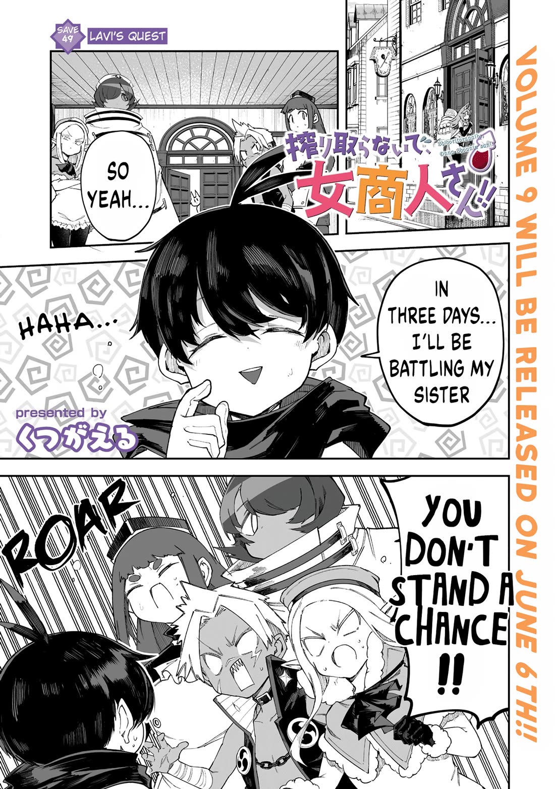 Shiboritoranaide, Onna Shounin-san Chapter 49.1 page 1 - Chapter 49.1: Lavi's Quest Part 1
