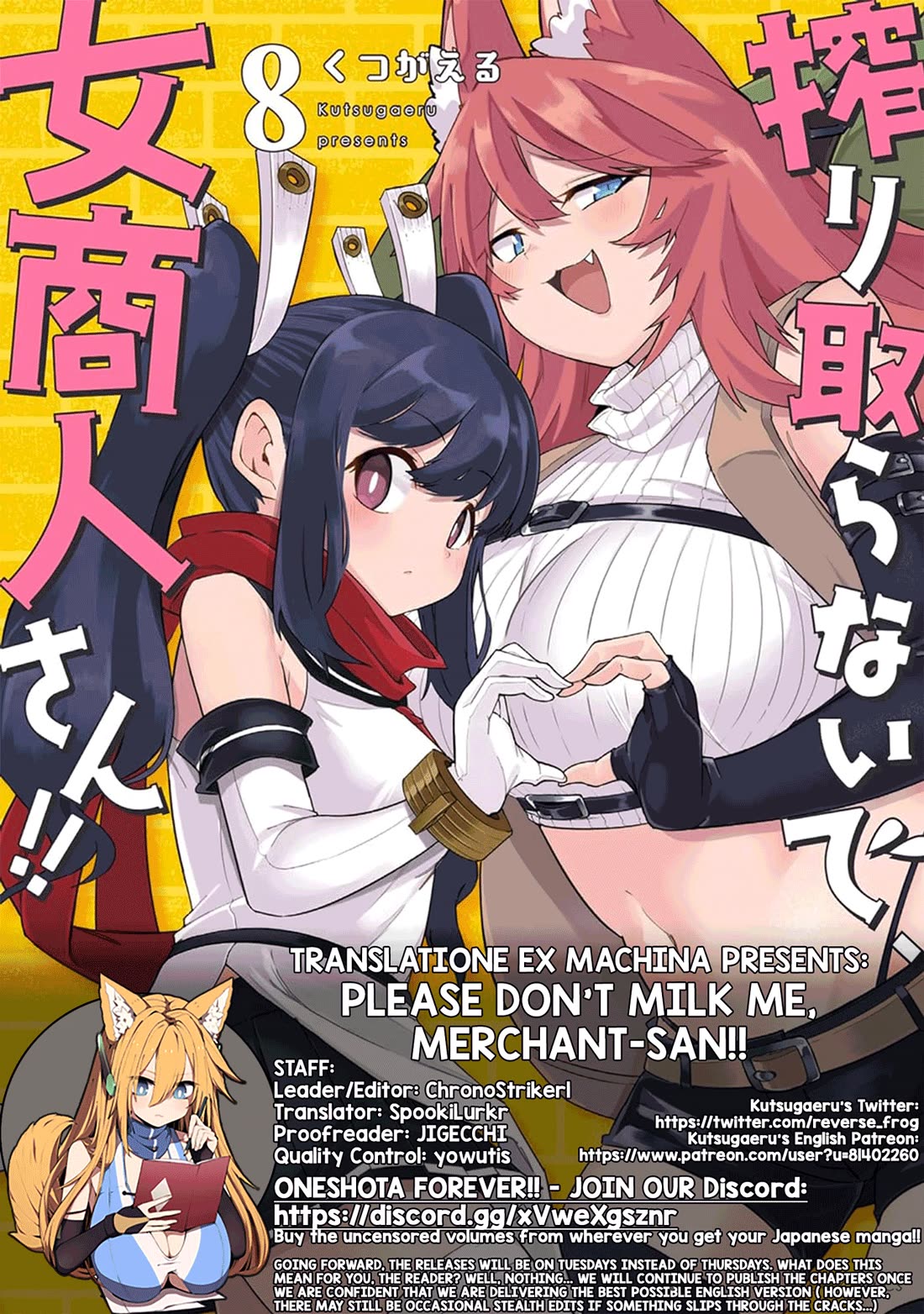 Shiboritoranaide, Onna Shounin-san Chapter 49.1 page 14 - Chapter 49.1: Lavi's Quest Part 1