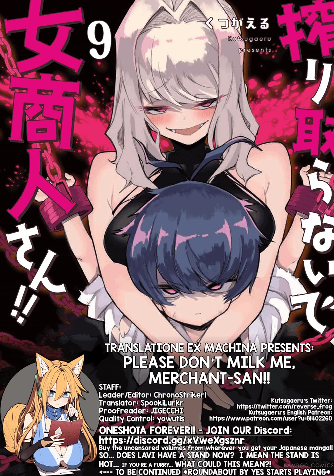 Shiboritoranaide, Onna Shounin-san Chapter 51.1 page 13 - Chapter 51.1: Lavi’s Quest 3 Part 1