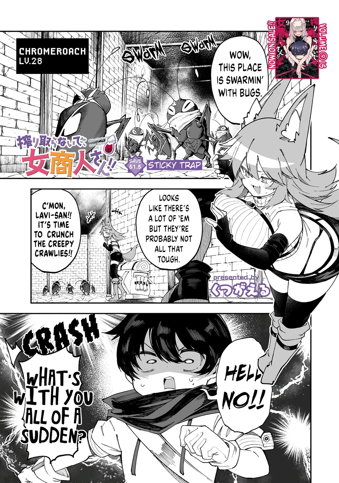Shiboritoranaide, Onna Shounin-san Chapter 51.5 page 1 - Chapter 51.5: Sticky Trap
