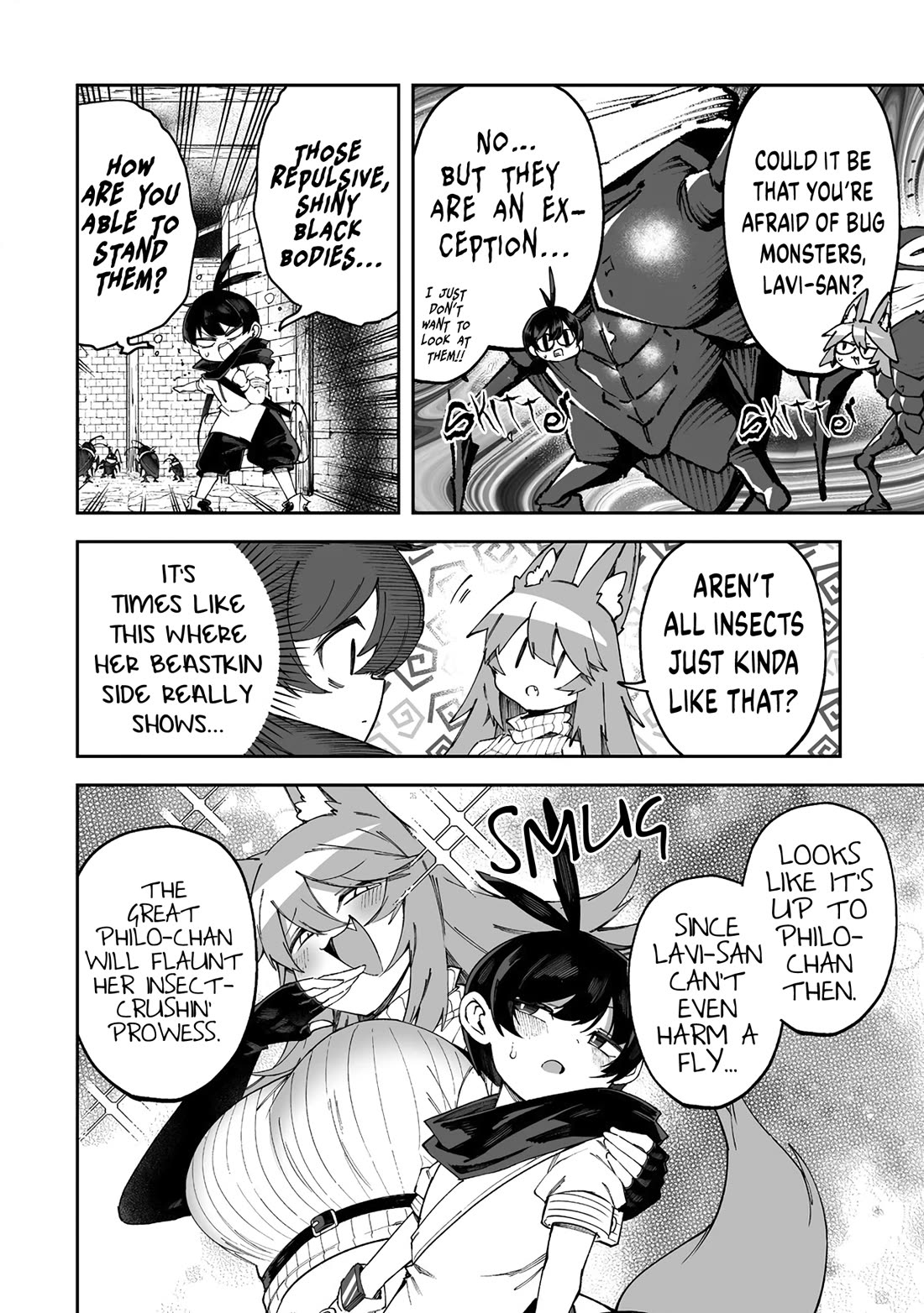 Shiboritoranaide, Onna Shounin-san Chapter 51.5 page 2 - Chapter 51.5: Sticky Trap