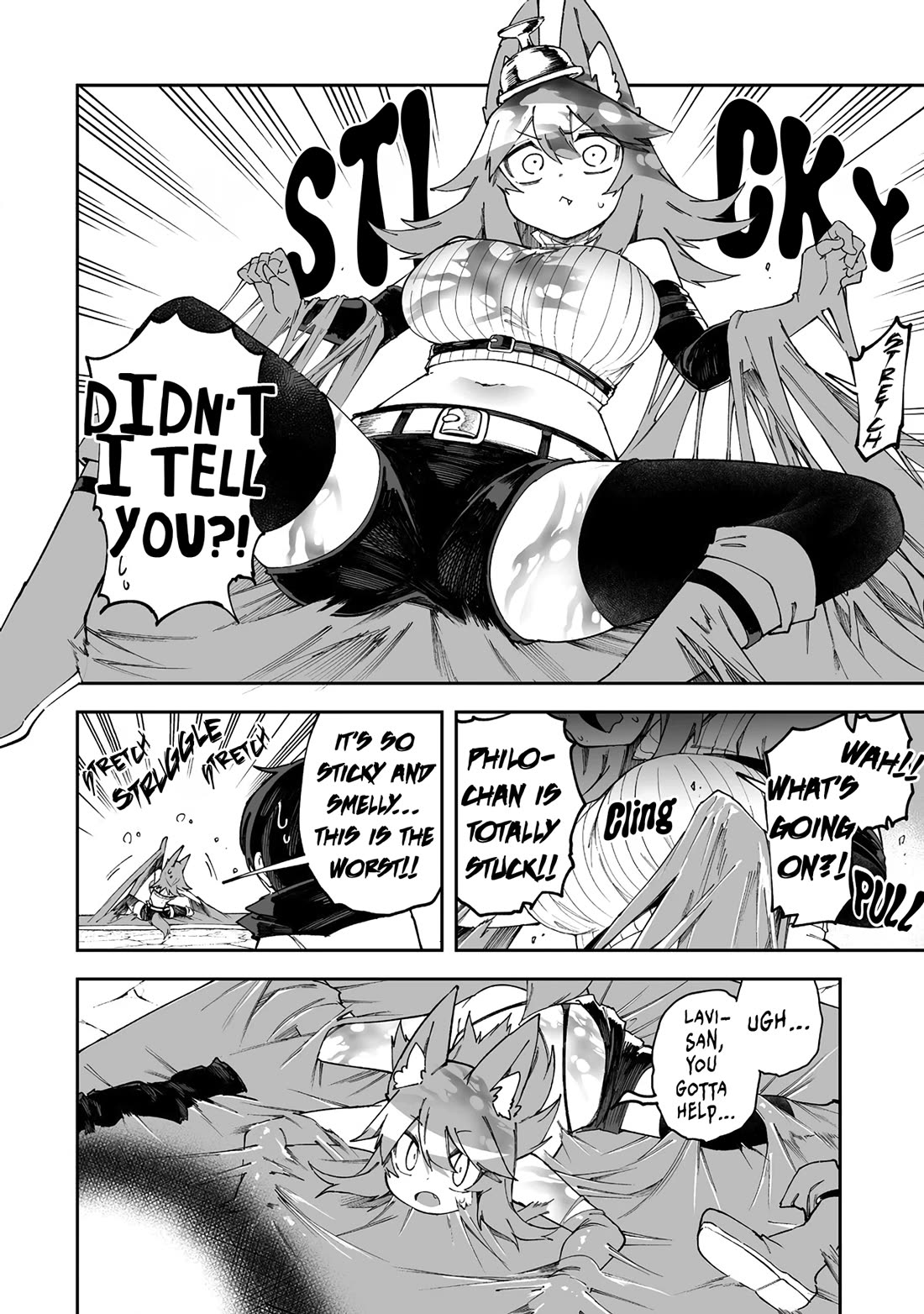 Shiboritoranaide, Onna Shounin-san Chapter 51.5 page 4 - Chapter 51.5: Sticky Trap