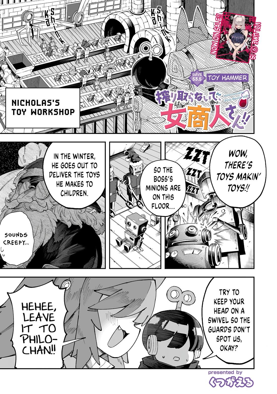 Shiboritoranaide, Onna Shounin-san Chapter 53.5 page 1 - Chapter 53.5: Toy Hammer