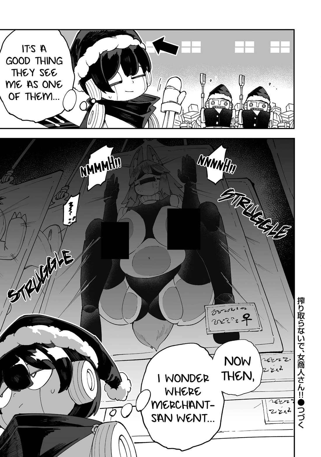 Shiboritoranaide, Onna Shounin-san Chapter 53.5 page 7 - Chapter 53.5: Toy Hammer