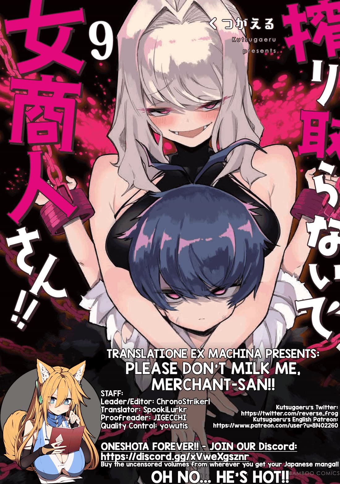 Shiboritoranaide, Onna Shounin-san Chapter 54.2 page 15 - Chapter 54.2: Karna’s Armor Part 2