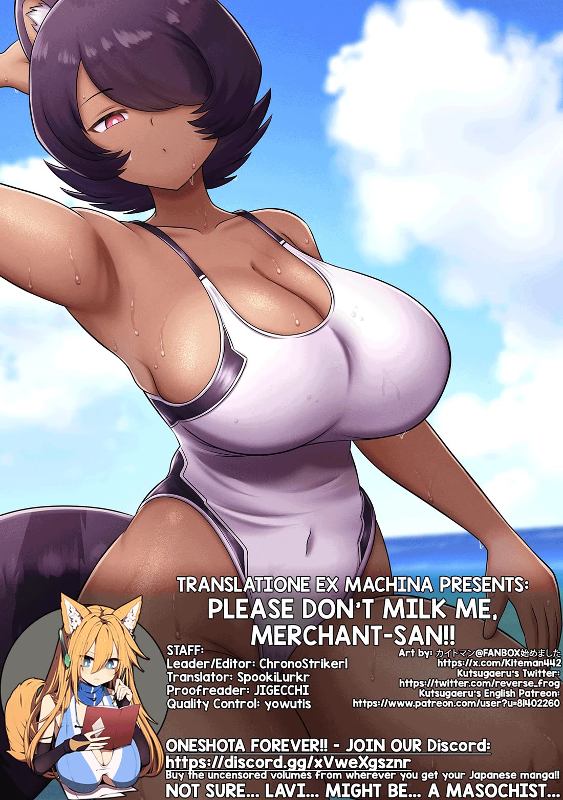 Shiboritoranaide, Onna Shounin-san Chapter 54.5 page 9 - Chapter 54.5: Antidotey Claws