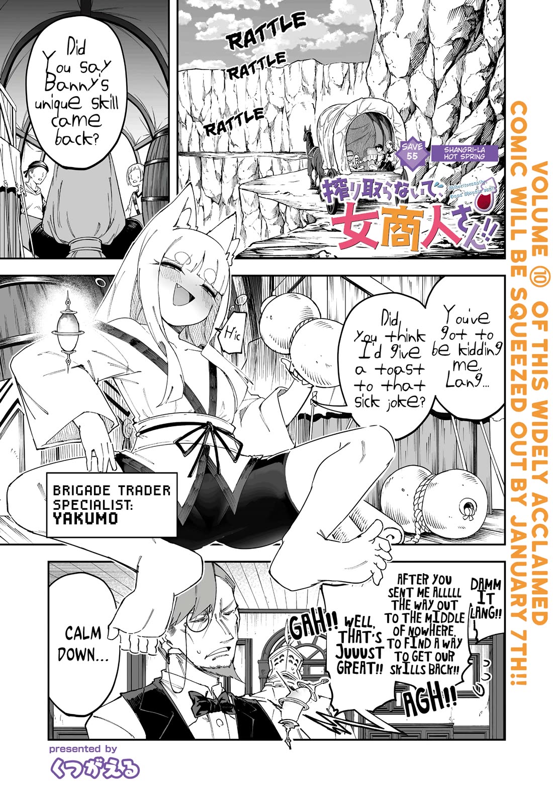 Shiboritoranaide, Onna Shounin-san Chapter 55.1 page 1 - Chapter 55.1: Shangri-la Hot Spring Part 1