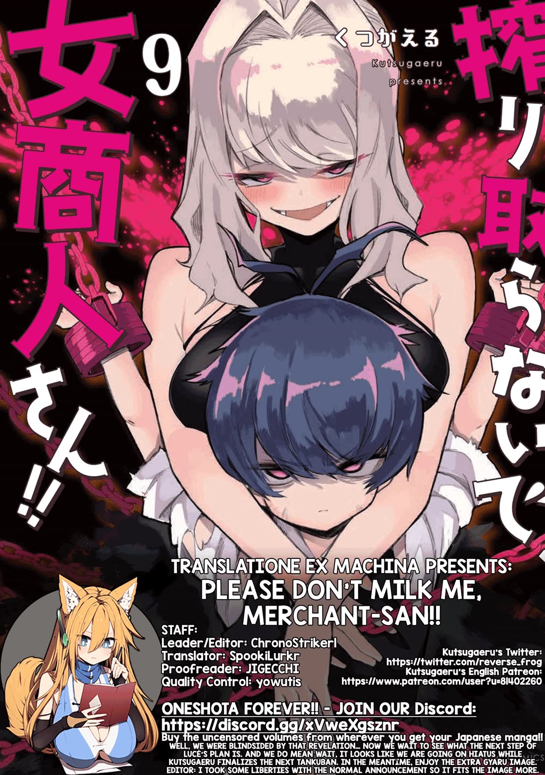 Shiboritoranaide, Onna Shounin-san Chapter 55.2 page 15 - Chapter 55.2: Shangri-la Hot Spring Part 2